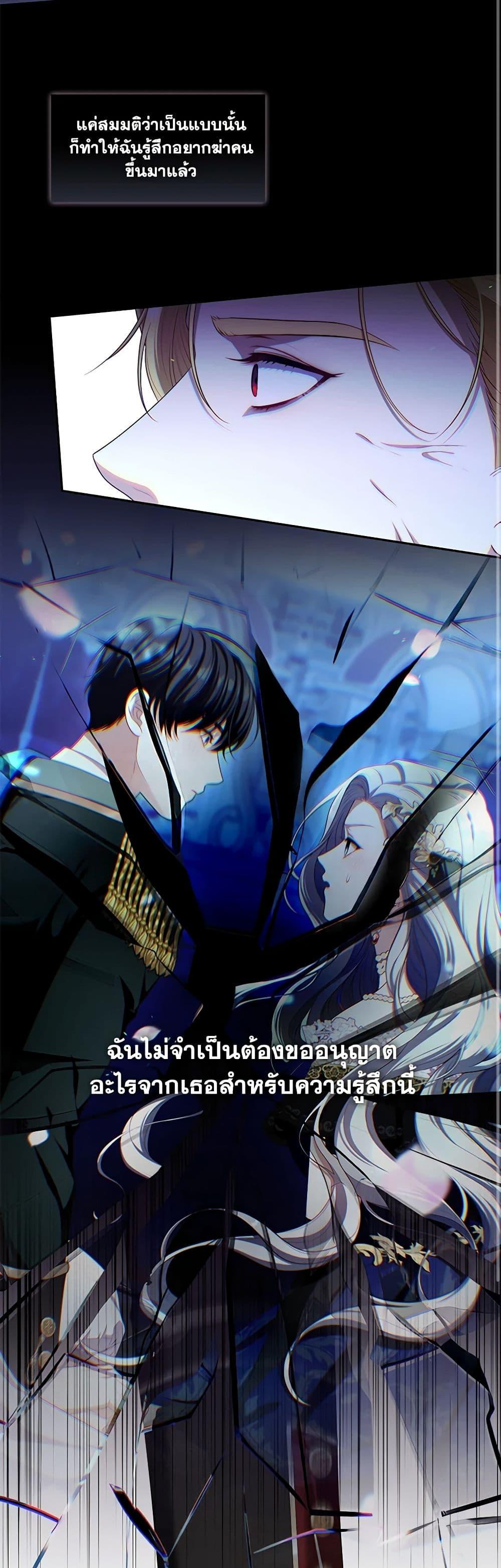 Manga-lc-com อ่านมังงะ อ่านการ์ตูน ออนไลน์ ฟรี The S-Class Hunter Doesn’t Want to Be a Villainous Princess ตอนที่ 1 2 3 4 5 6 7 8 9 10 11 12 13 14 ฟรี ไม่มีโฆษณา Manga-lc - อ่าน มังงะ อ่าน การ์ตูน ออนไลน์ อ่านมังงะ ฟรี