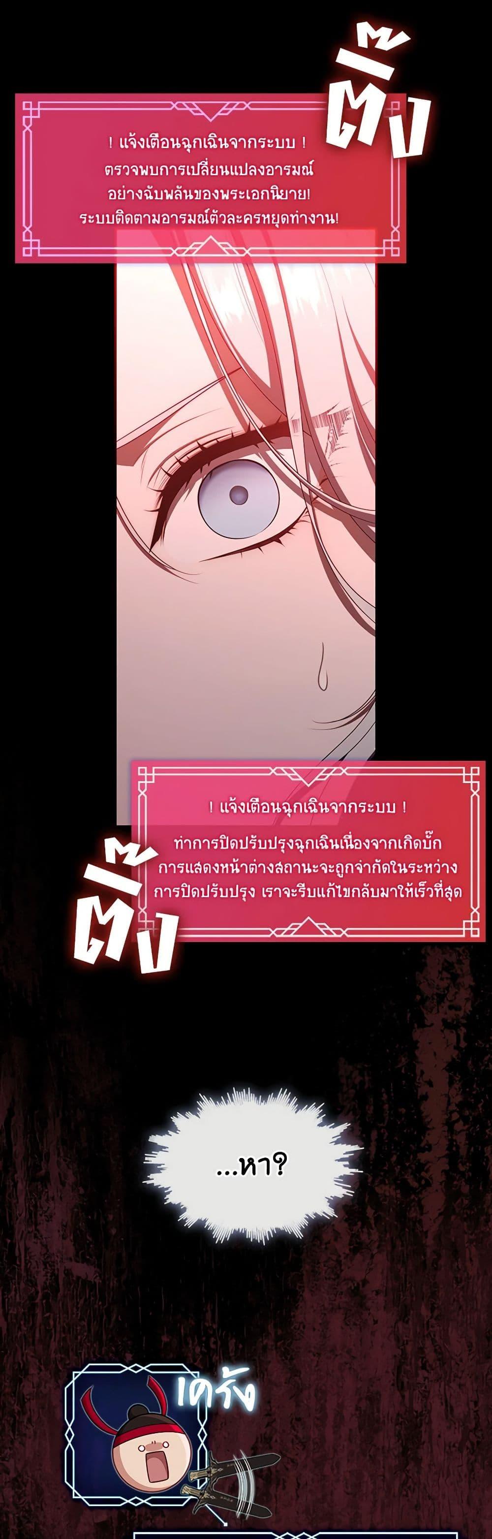 Manga-lc-com อ่านมังงะ อ่านการ์ตูน ออนไลน์ ฟรี The S-Class Hunter Doesn’t Want to Be a Villainous Princess ตอนที่ 1 2 3 4 5 6 7 8 9 10 11 12 13 14 ฟรี ไม่มีโฆษณา Manga-lc - อ่าน มังงะ อ่าน การ์ตูน ออนไลน์ อ่านมังงะ ฟรี