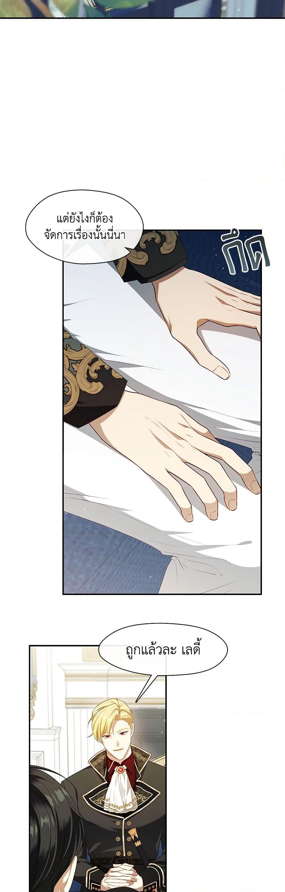 Manga-lc-com อ่านมังงะ อ่านการ์ตูน ออนไลน์ ฟรี The S-Class Hunter Doesn’t Want to Be a Villainous Princess ตอนที่ 1 2 3 4 5 6 7 8 9 10 11 12 13 14 ฟรี ไม่มีโฆษณา Manga-lc - อ่าน มังงะ อ่าน การ์ตูน ออนไลน์ อ่านมังงะ ฟรี