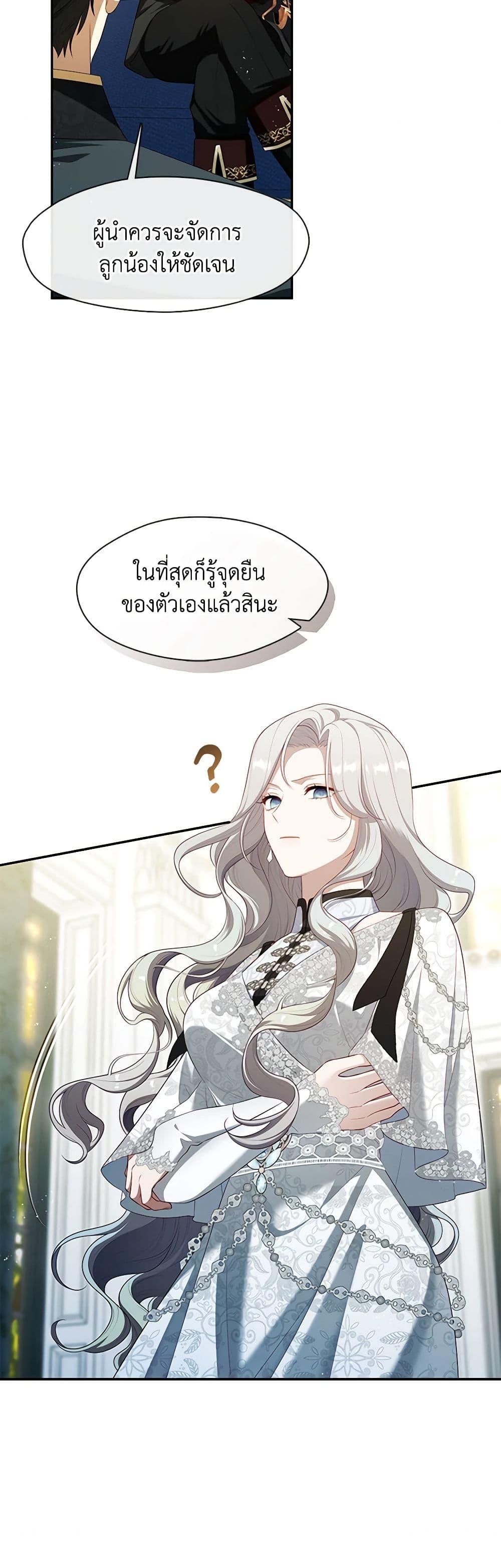 Manga-lc-com อ่านมังงะ อ่านการ์ตูน ออนไลน์ ฟรี The S-Class Hunter Doesn’t Want to Be a Villainous Princess ตอนที่ 1 2 3 4 5 6 7 8 9 10 11 12 13 14 ฟรี ไม่มีโฆษณา Manga-lc - อ่าน มังงะ อ่าน การ์ตูน ออนไลน์ อ่านมังงะ ฟรี