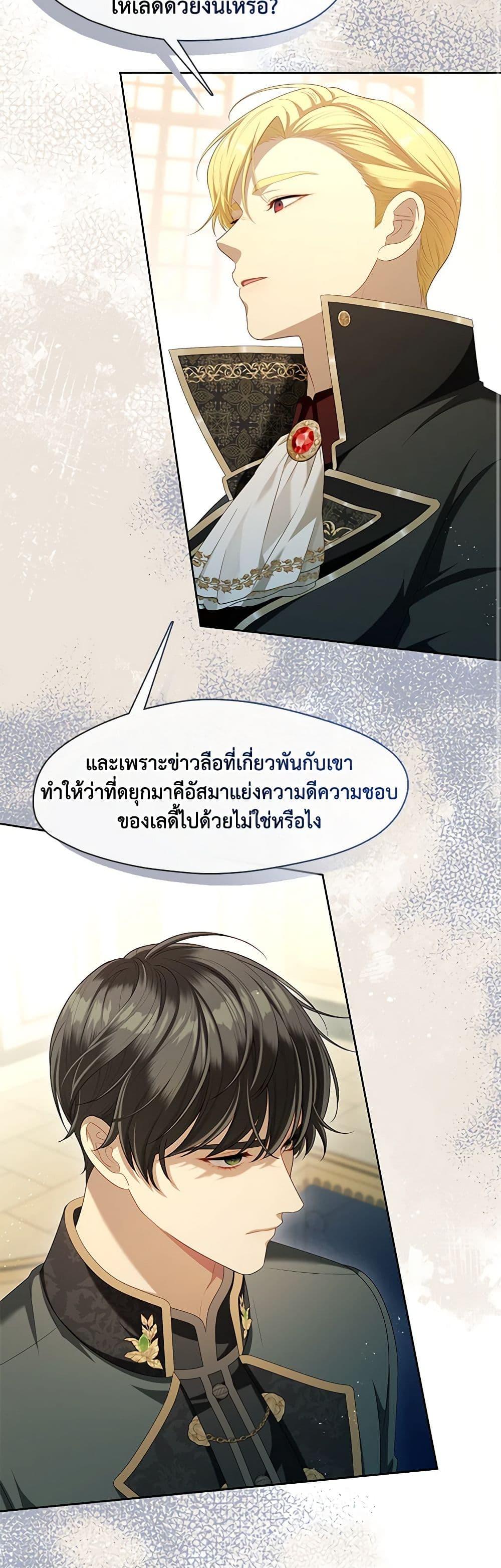 Manga-lc-com อ่านมังงะ อ่านการ์ตูน ออนไลน์ ฟรี The S-Class Hunter Doesn’t Want to Be a Villainous Princess ตอนที่ 1 2 3 4 5 6 7 8 9 10 11 12 13 14 ฟรี ไม่มีโฆษณา Manga-lc - อ่าน มังงะ อ่าน การ์ตูน ออนไลน์ อ่านมังงะ ฟรี