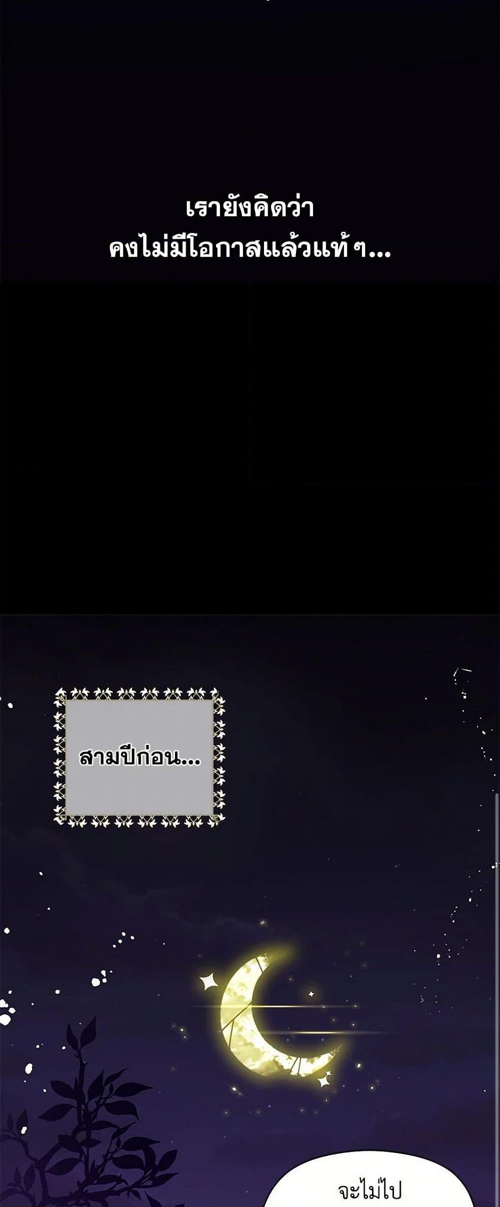 Manga-lc-com อ่านมังงะ อ่านการ์ตูน ออนไลน์ ฟรี I Didn’t Mean to Seduce the Male Lead! ตอนที่ 1 2 3 4 5 6 7 8 9 10 11 12 13 14 ฟรี ไม่มีโฆษณา Manga-lc - อ่าน มังงะ อ่าน การ์ตูน ออนไลน์ อ่านมังงะ ฟรี