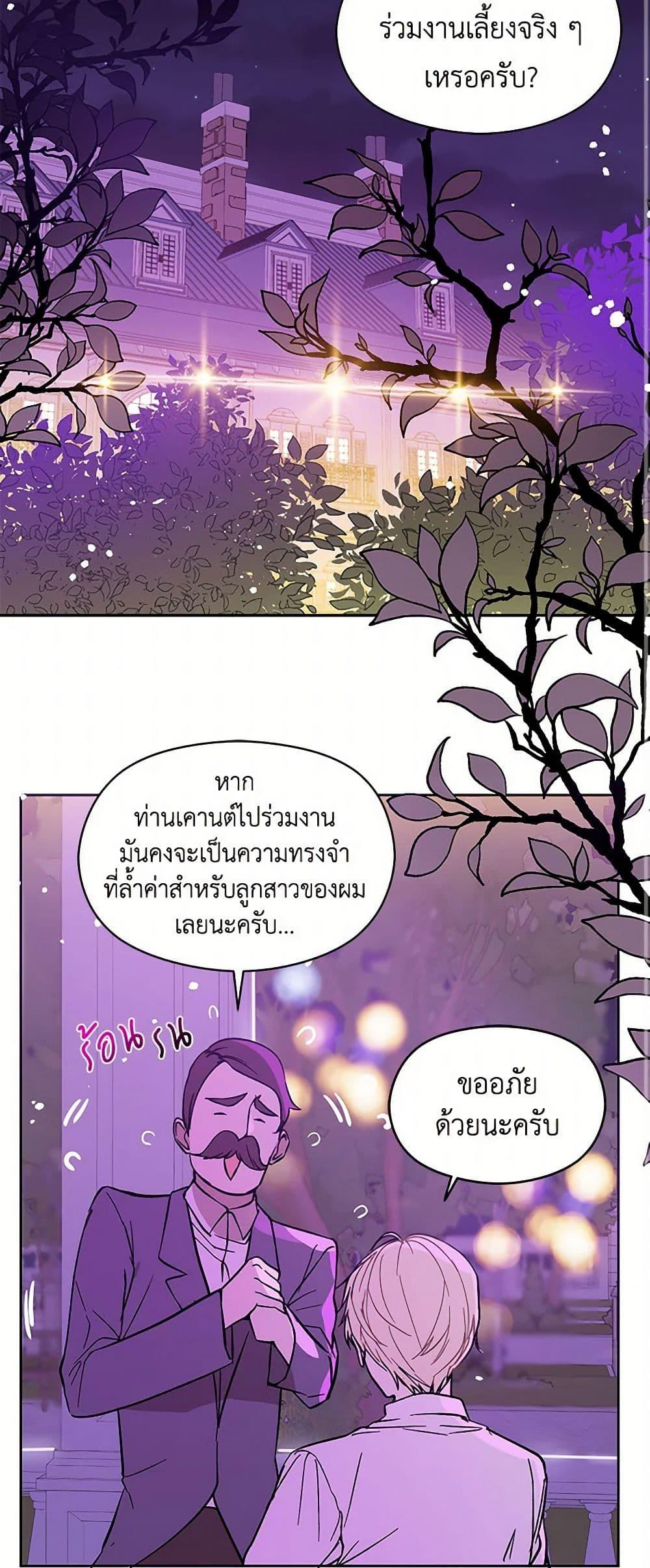Manga-lc-com อ่านมังงะ อ่านการ์ตูน ออนไลน์ ฟรี I Didn’t Mean to Seduce the Male Lead! ตอนที่ 1 2 3 4 5 6 7 8 9 10 11 12 13 14 ฟรี ไม่มีโฆษณา Manga-lc - อ่าน มังงะ อ่าน การ์ตูน ออนไลน์ อ่านมังงะ ฟรี