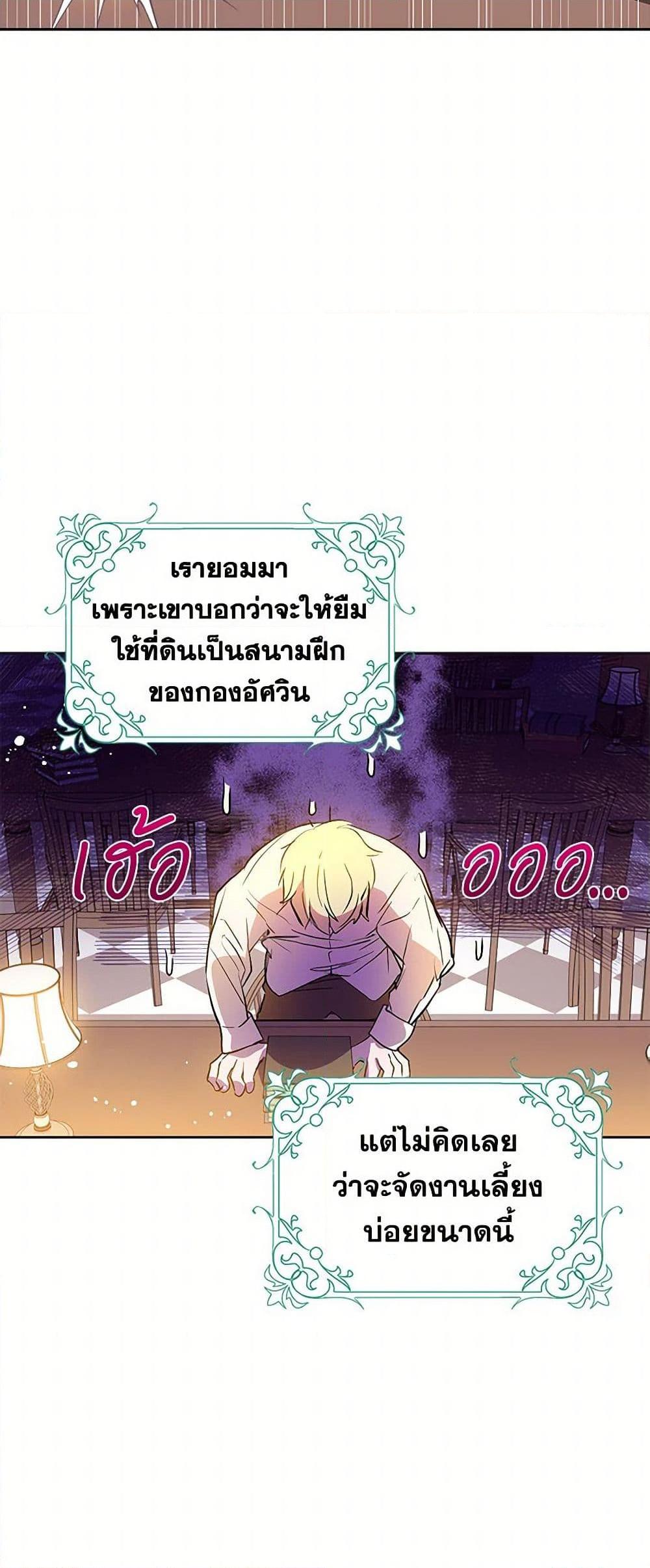 Manga-lc-com อ่านมังงะ อ่านการ์ตูน ออนไลน์ ฟรี I Didn’t Mean to Seduce the Male Lead! ตอนที่ 1 2 3 4 5 6 7 8 9 10 11 12 13 14 ฟรี ไม่มีโฆษณา Manga-lc - อ่าน มังงะ อ่าน การ์ตูน ออนไลน์ อ่านมังงะ ฟรี