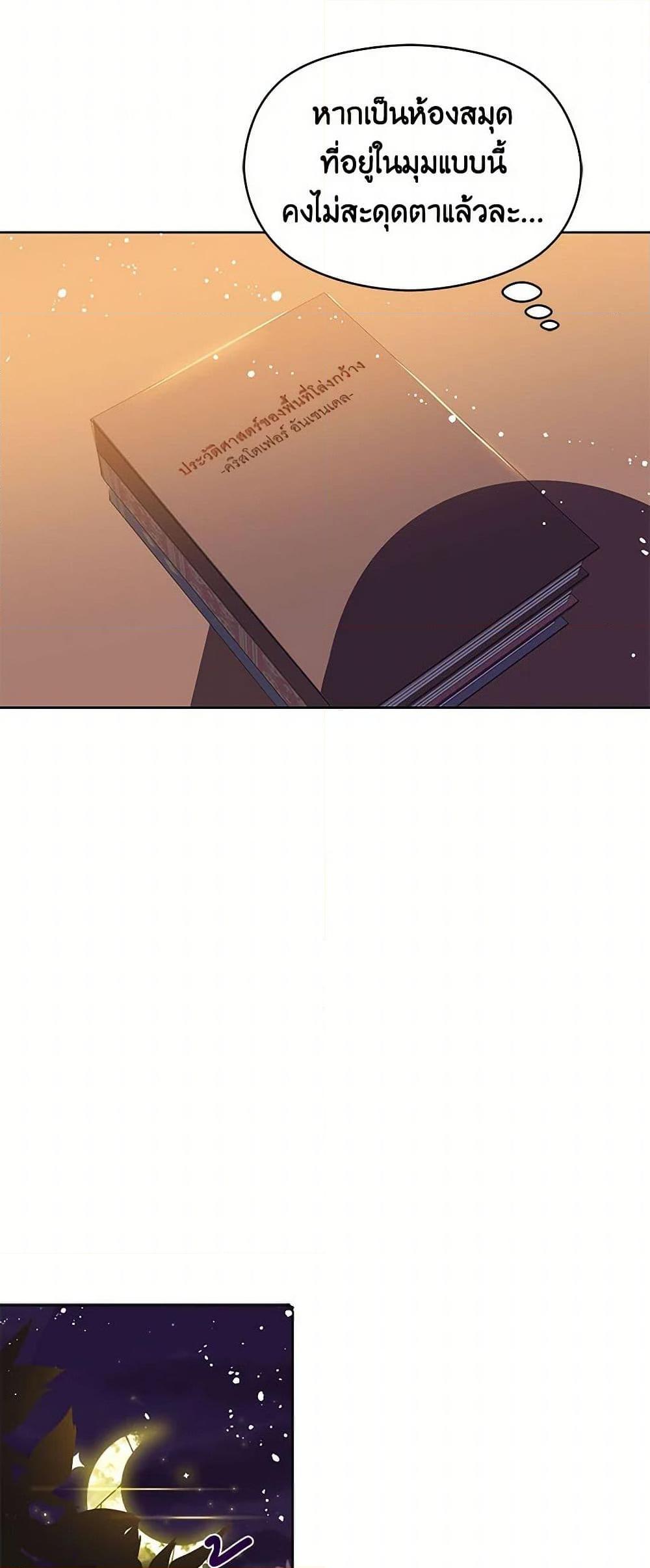 Manga-lc-com อ่านมังงะ อ่านการ์ตูน ออนไลน์ ฟรี I Didn’t Mean to Seduce the Male Lead! ตอนที่ 1 2 3 4 5 6 7 8 9 10 11 12 13 14 ฟรี ไม่มีโฆษณา Manga-lc - อ่าน มังงะ อ่าน การ์ตูน ออนไลน์ อ่านมังงะ ฟรี