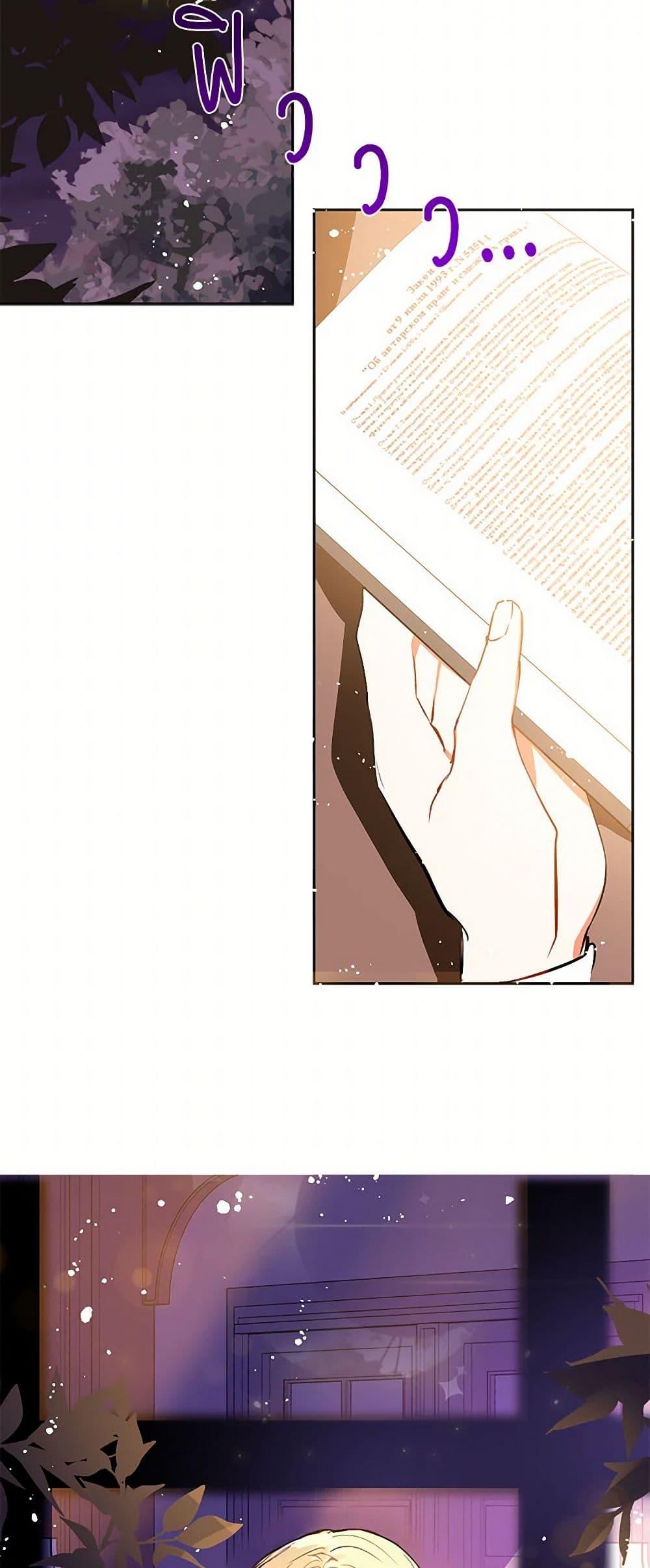 Manga-lc-com อ่านมังงะ อ่านการ์ตูน ออนไลน์ ฟรี I Didn’t Mean to Seduce the Male Lead! ตอนที่ 1 2 3 4 5 6 7 8 9 10 11 12 13 14 ฟรี ไม่มีโฆษณา Manga-lc - อ่าน มังงะ อ่าน การ์ตูน ออนไลน์ อ่านมังงะ ฟรี