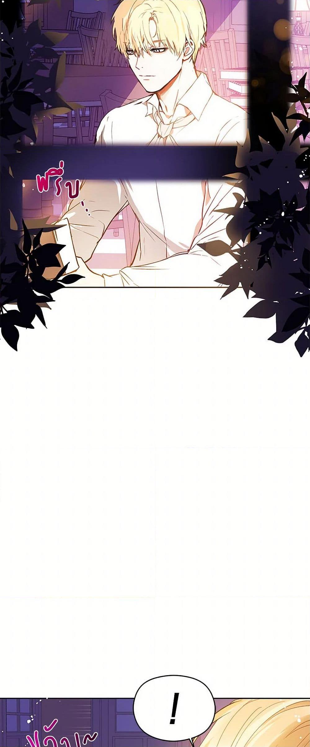Manga-lc-com อ่านมังงะ อ่านการ์ตูน ออนไลน์ ฟรี I Didn’t Mean to Seduce the Male Lead! ตอนที่ 1 2 3 4 5 6 7 8 9 10 11 12 13 14 ฟรี ไม่มีโฆษณา Manga-lc - อ่าน มังงะ อ่าน การ์ตูน ออนไลน์ อ่านมังงะ ฟรี