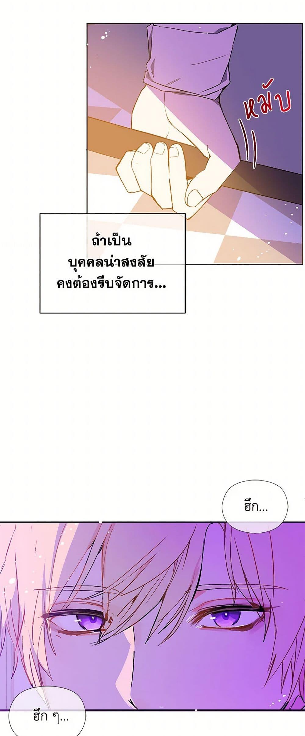 Manga-lc-com อ่านมังงะ อ่านการ์ตูน ออนไลน์ ฟรี I Didn’t Mean to Seduce the Male Lead! ตอนที่ 1 2 3 4 5 6 7 8 9 10 11 12 13 14 ฟรี ไม่มีโฆษณา Manga-lc - อ่าน มังงะ อ่าน การ์ตูน ออนไลน์ อ่านมังงะ ฟรี