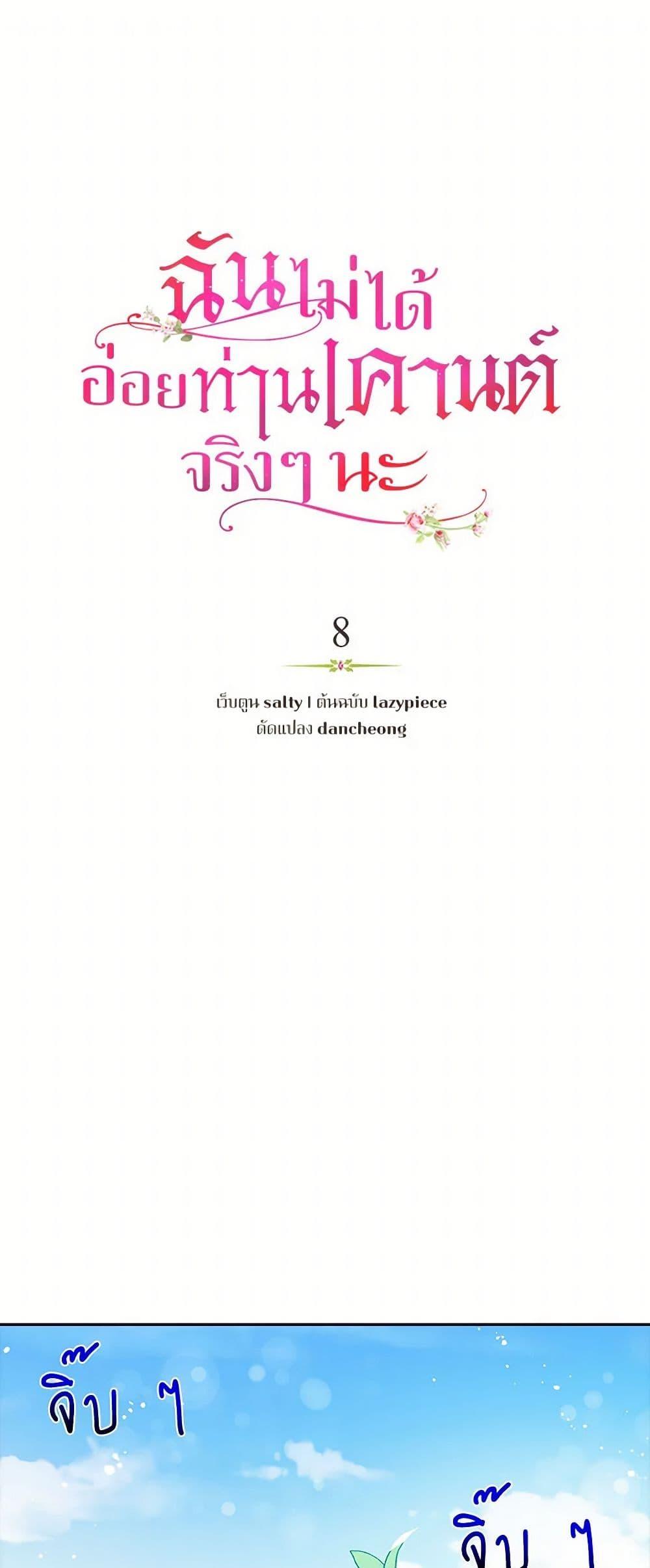 Manga-lc-com อ่านมังงะ อ่านการ์ตูน ออนไลน์ ฟรี I Didn’t Mean to Seduce the Male Lead! ตอนที่ 1 2 3 4 5 6 7 8 9 10 11 12 13 14 ฟรี ไม่มีโฆษณา Manga-lc - อ่าน มังงะ อ่าน การ์ตูน ออนไลน์ อ่านมังงะ ฟรี