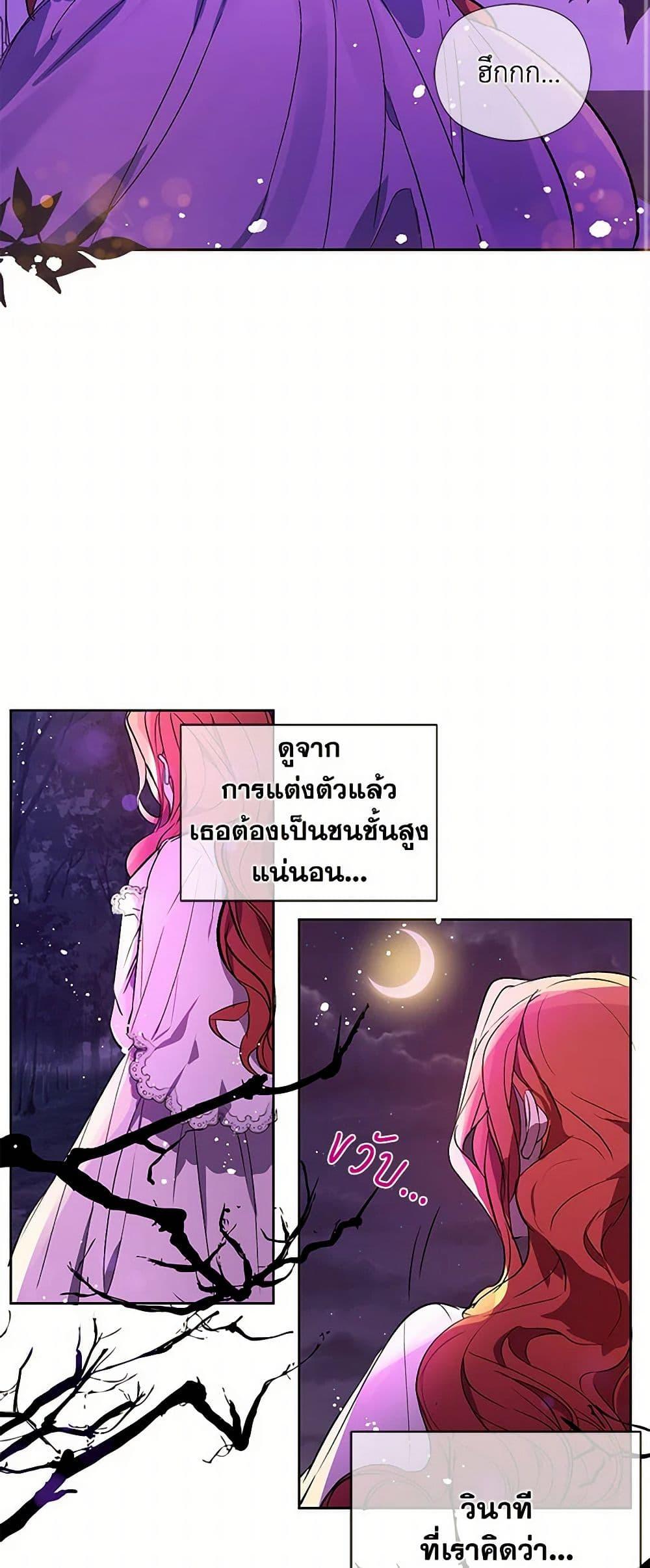 Manga-lc-com อ่านมังงะ อ่านการ์ตูน ออนไลน์ ฟรี I Didn’t Mean to Seduce the Male Lead! ตอนที่ 1 2 3 4 5 6 7 8 9 10 11 12 13 14 ฟรี ไม่มีโฆษณา Manga-lc - อ่าน มังงะ อ่าน การ์ตูน ออนไลน์ อ่านมังงะ ฟรี