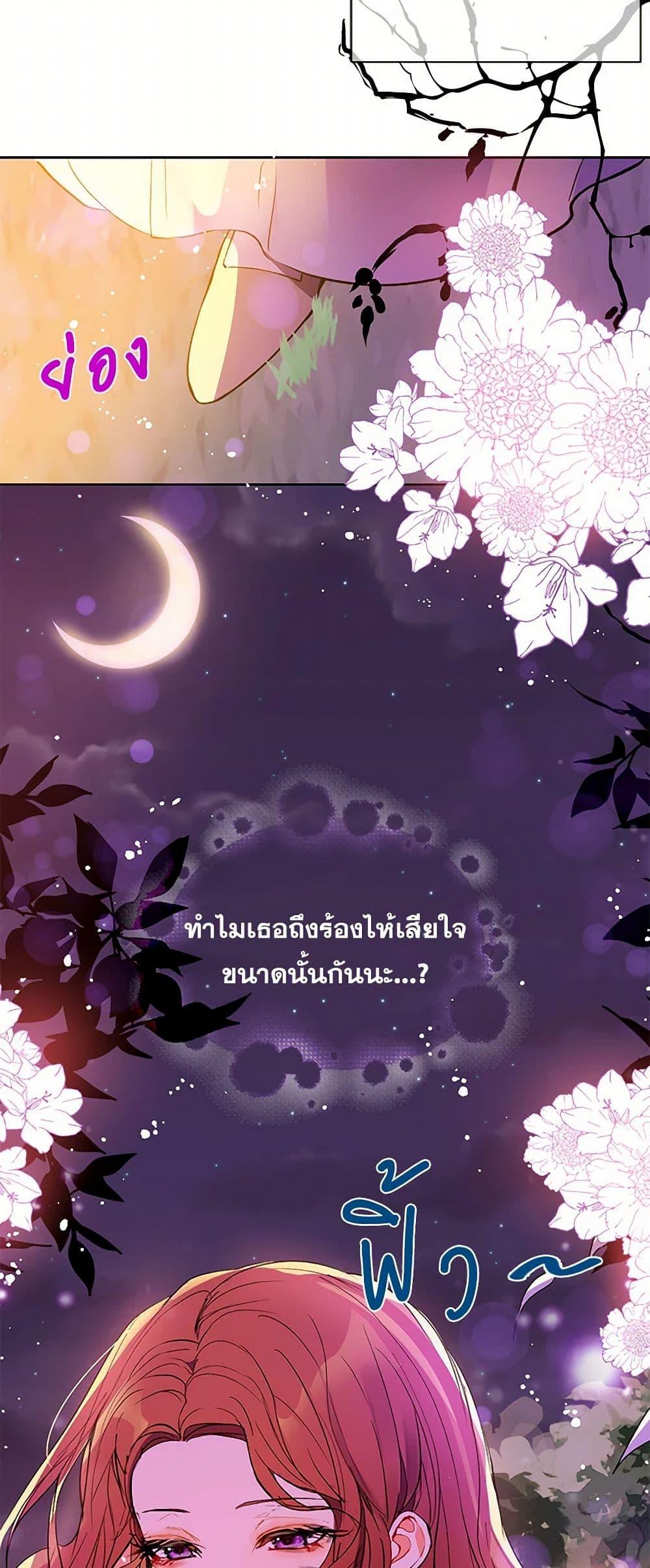 Manga-lc-com อ่านมังงะ อ่านการ์ตูน ออนไลน์ ฟรี I Didn’t Mean to Seduce the Male Lead! ตอนที่ 1 2 3 4 5 6 7 8 9 10 11 12 13 14 ฟรี ไม่มีโฆษณา Manga-lc - อ่าน มังงะ อ่าน การ์ตูน ออนไลน์ อ่านมังงะ ฟรี