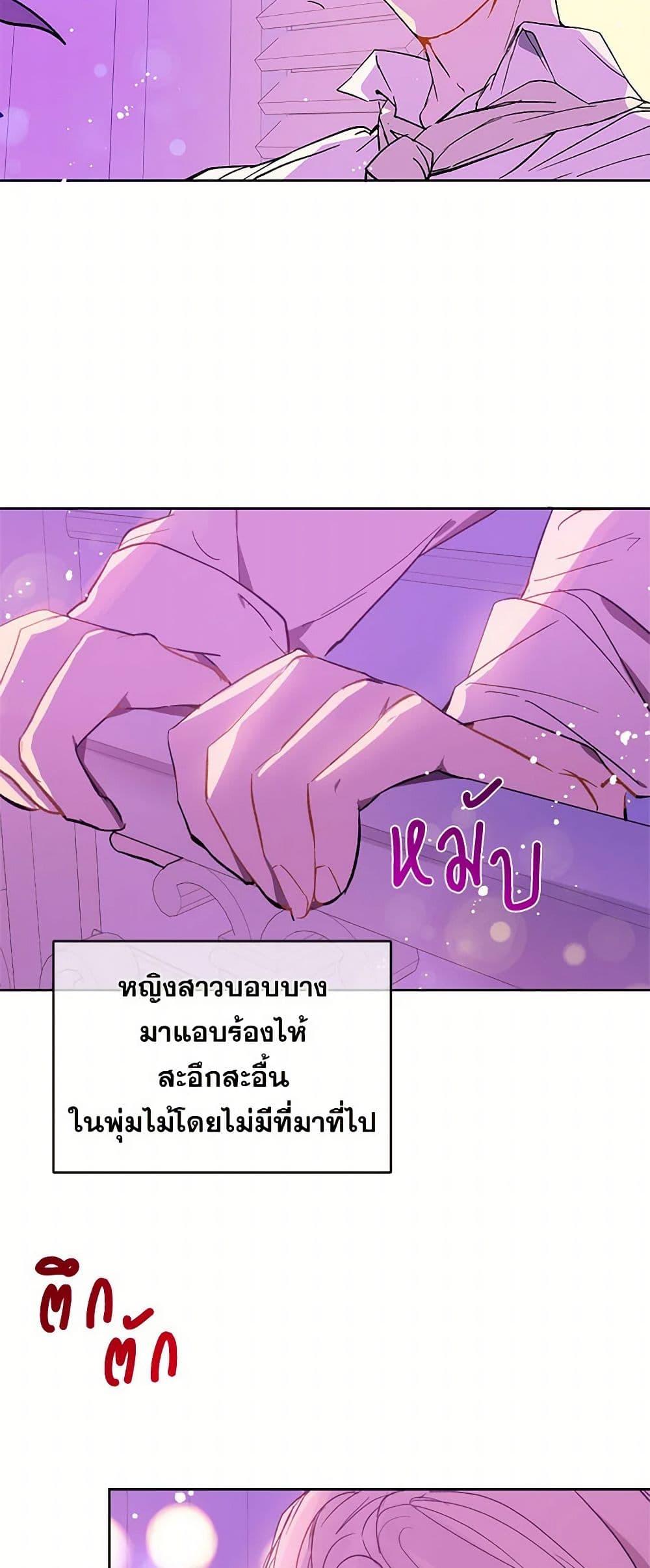 Manga-lc-com อ่านมังงะ อ่านการ์ตูน ออนไลน์ ฟรี I Didn’t Mean to Seduce the Male Lead! ตอนที่ 1 2 3 4 5 6 7 8 9 10 11 12 13 14 ฟรี ไม่มีโฆษณา Manga-lc - อ่าน มังงะ อ่าน การ์ตูน ออนไลน์ อ่านมังงะ ฟรี