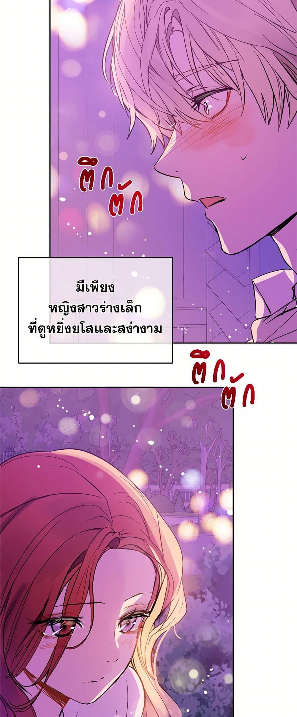 Manga-lc-com อ่านมังงะ อ่านการ์ตูน ออนไลน์ ฟรี I Didn’t Mean to Seduce the Male Lead! ตอนที่ 1 2 3 4 5 6 7 8 9 10 11 12 13 14 ฟรี ไม่มีโฆษณา Manga-lc - อ่าน มังงะ อ่าน การ์ตูน ออนไลน์ อ่านมังงะ ฟรี