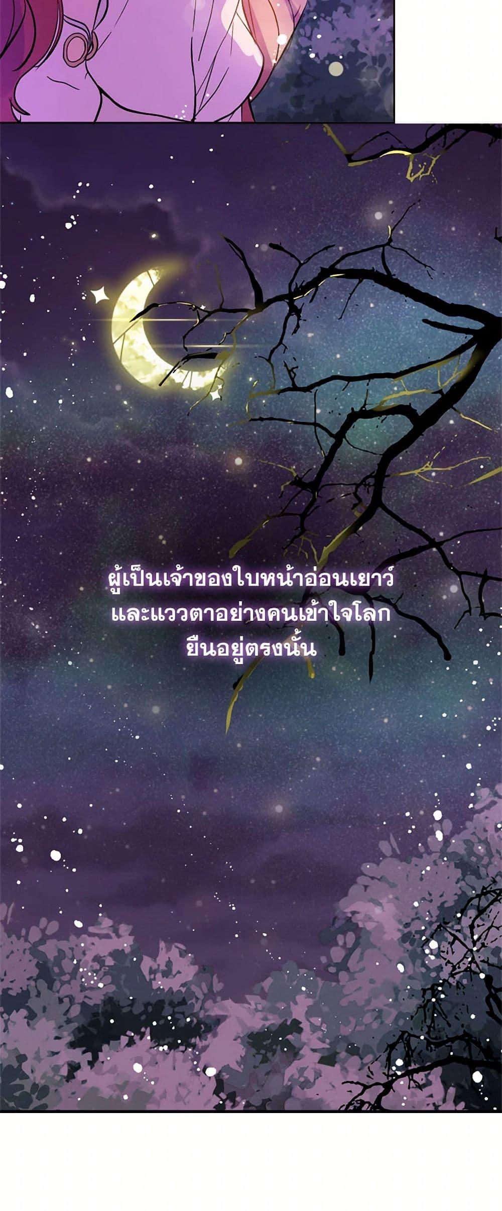 Manga-lc-com อ่านมังงะ อ่านการ์ตูน ออนไลน์ ฟรี I Didn’t Mean to Seduce the Male Lead! ตอนที่ 1 2 3 4 5 6 7 8 9 10 11 12 13 14 ฟรี ไม่มีโฆษณา Manga-lc - อ่าน มังงะ อ่าน การ์ตูน ออนไลน์ อ่านมังงะ ฟรี