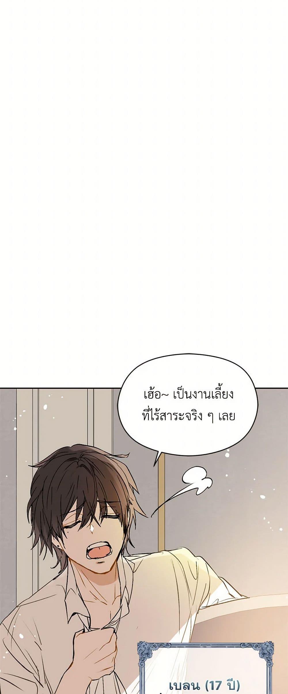 Manga-lc-com อ่านมังงะ อ่านการ์ตูน ออนไลน์ ฟรี I Didn’t Mean to Seduce the Male Lead! ตอนที่ 1 2 3 4 5 6 7 8 9 10 11 12 13 14 ฟรี ไม่มีโฆษณา Manga-lc - อ่าน มังงะ อ่าน การ์ตูน ออนไลน์ อ่านมังงะ ฟรี