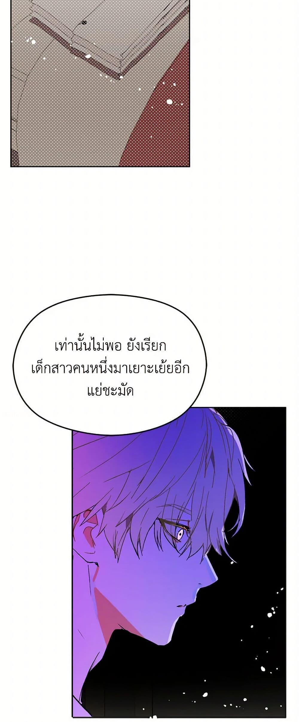 Manga-lc-com อ่านมังงะ อ่านการ์ตูน ออนไลน์ ฟรี I Didn’t Mean to Seduce the Male Lead! ตอนที่ 1 2 3 4 5 6 7 8 9 10 11 12 13 14 ฟรี ไม่มีโฆษณา Manga-lc - อ่าน มังงะ อ่าน การ์ตูน ออนไลน์ อ่านมังงะ ฟรี