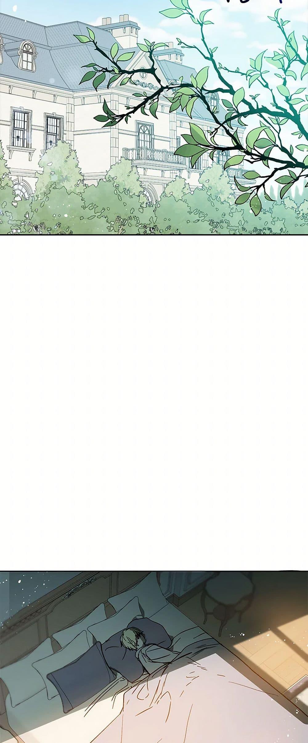 Manga-lc-com อ่านมังงะ อ่านการ์ตูน ออนไลน์ ฟรี I Didn’t Mean to Seduce the Male Lead! ตอนที่ 1 2 3 4 5 6 7 8 9 10 11 12 13 14 ฟรี ไม่มีโฆษณา Manga-lc - อ่าน มังงะ อ่าน การ์ตูน ออนไลน์ อ่านมังงะ ฟรี