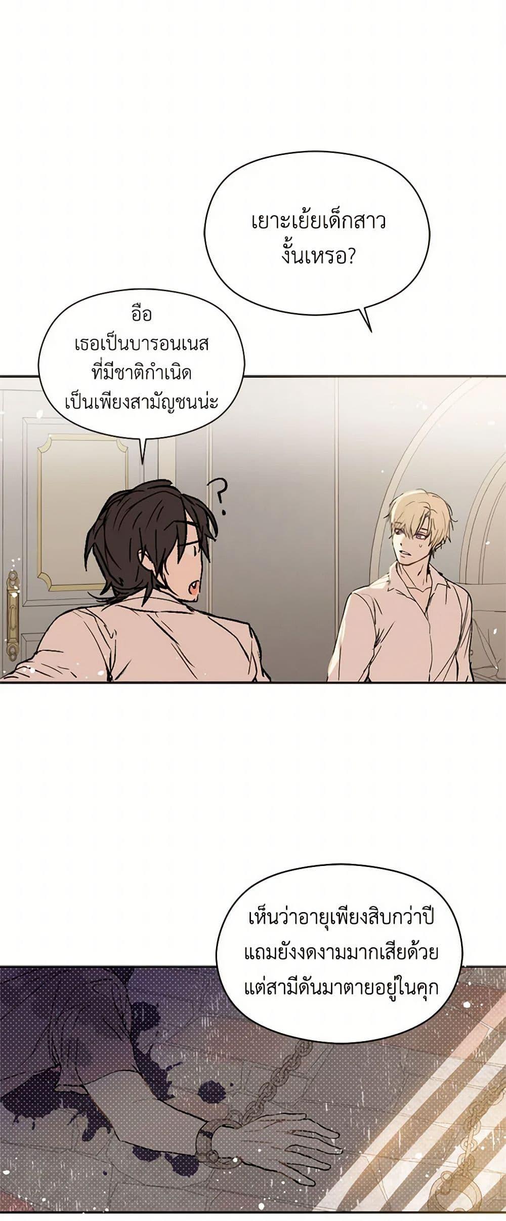 Manga-lc-com อ่านมังงะ อ่านการ์ตูน ออนไลน์ ฟรี I Didn’t Mean to Seduce the Male Lead! ตอนที่ 1 2 3 4 5 6 7 8 9 10 11 12 13 14 ฟรี ไม่มีโฆษณา Manga-lc - อ่าน มังงะ อ่าน การ์ตูน ออนไลน์ อ่านมังงะ ฟรี