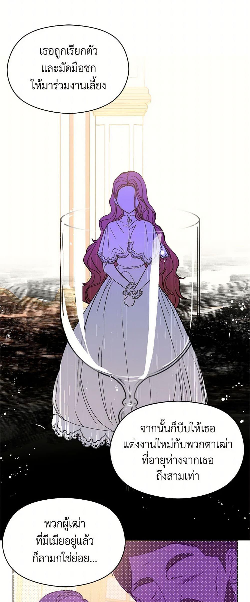 Manga-lc-com อ่านมังงะ อ่านการ์ตูน ออนไลน์ ฟรี I Didn’t Mean to Seduce the Male Lead! ตอนที่ 1 2 3 4 5 6 7 8 9 10 11 12 13 14 ฟรี ไม่มีโฆษณา Manga-lc - อ่าน มังงะ อ่าน การ์ตูน ออนไลน์ อ่านมังงะ ฟรี