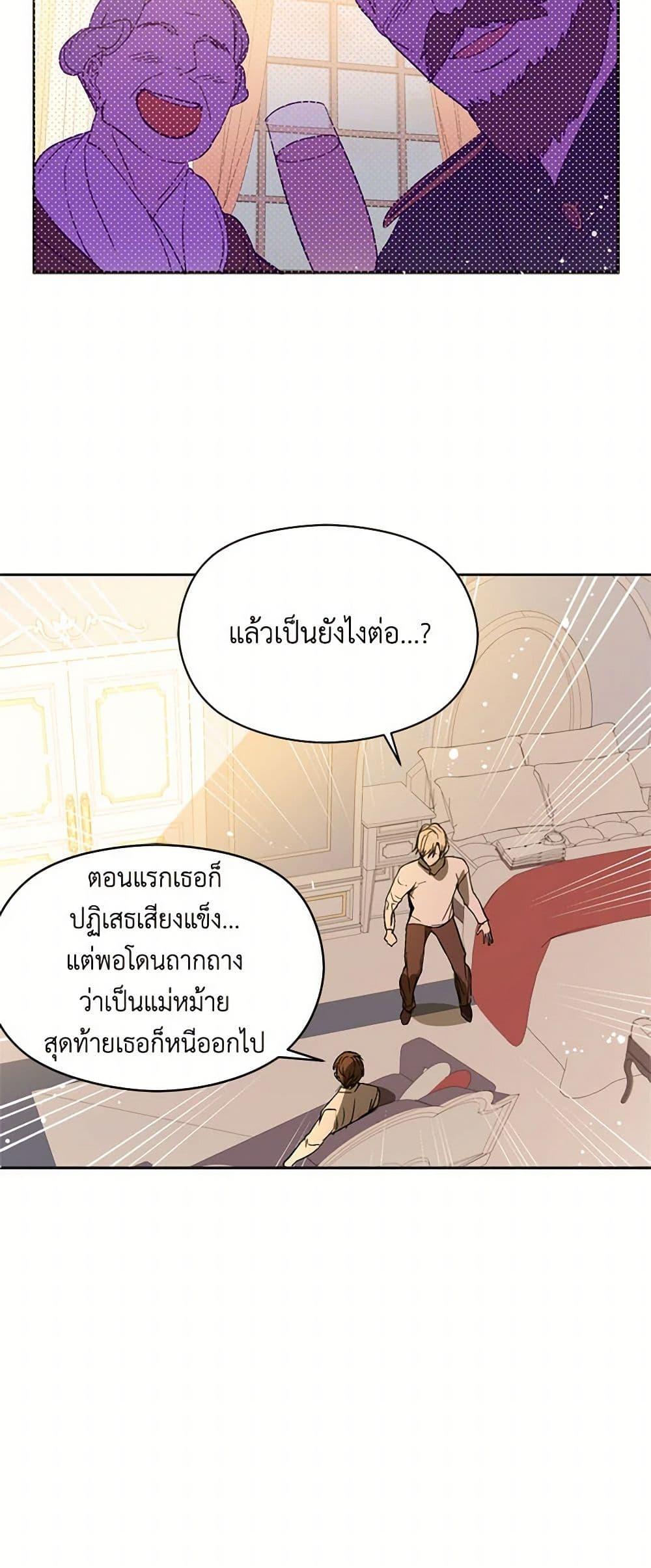 Manga-lc-com อ่านมังงะ อ่านการ์ตูน ออนไลน์ ฟรี I Didn’t Mean to Seduce the Male Lead! ตอนที่ 1 2 3 4 5 6 7 8 9 10 11 12 13 14 ฟรี ไม่มีโฆษณา Manga-lc - อ่าน มังงะ อ่าน การ์ตูน ออนไลน์ อ่านมังงะ ฟรี