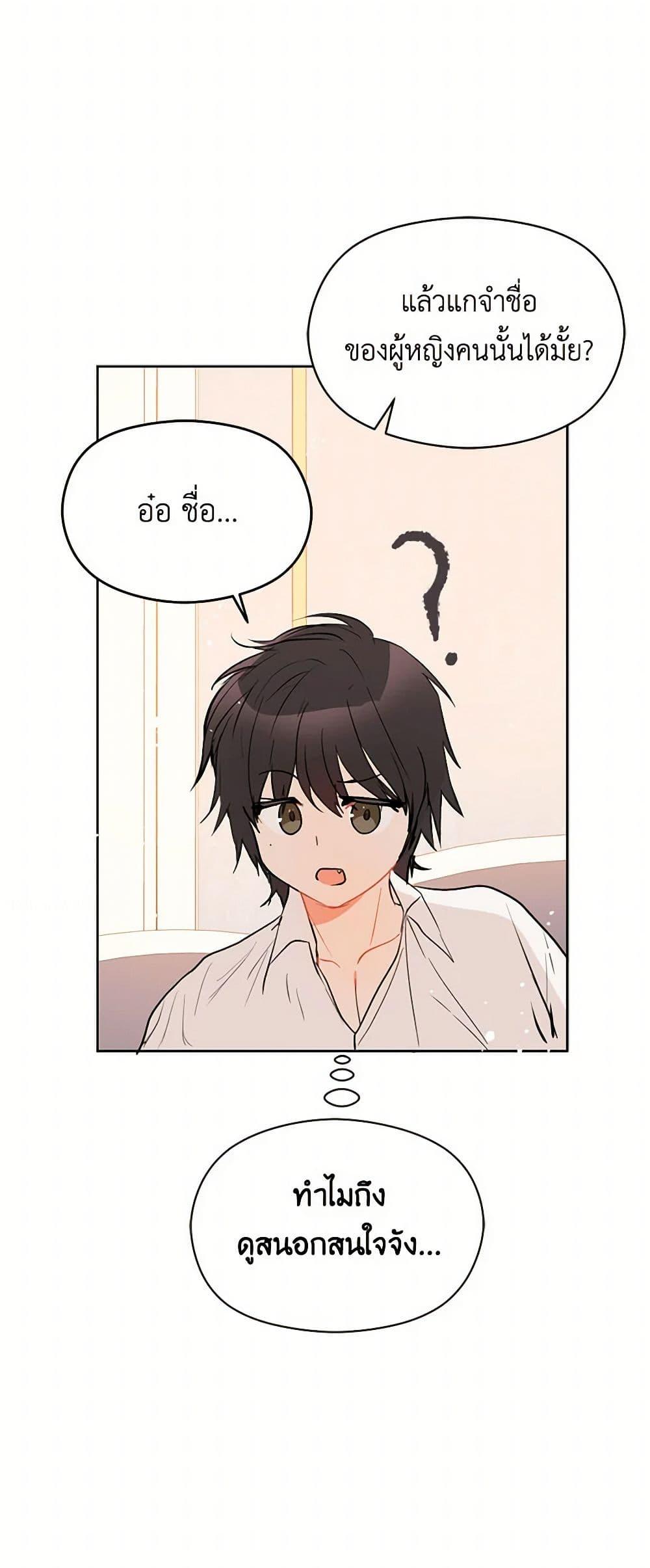 Manga-lc-com อ่านมังงะ อ่านการ์ตูน ออนไลน์ ฟรี I Didn’t Mean to Seduce the Male Lead! ตอนที่ 1 2 3 4 5 6 7 8 9 10 11 12 13 14 ฟรี ไม่มีโฆษณา Manga-lc - อ่าน มังงะ อ่าน การ์ตูน ออนไลน์ อ่านมังงะ ฟรี