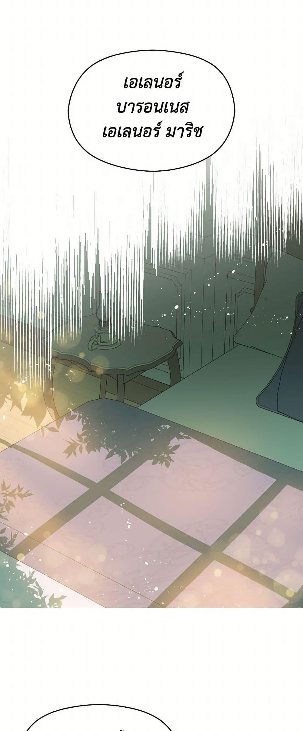 Manga-lc-com อ่านมังงะ อ่านการ์ตูน ออนไลน์ ฟรี I Didn’t Mean to Seduce the Male Lead! ตอนที่ 1 2 3 4 5 6 7 8 9 10 11 12 13 14 ฟรี ไม่มีโฆษณา Manga-lc - อ่าน มังงะ อ่าน การ์ตูน ออนไลน์ อ่านมังงะ ฟรี