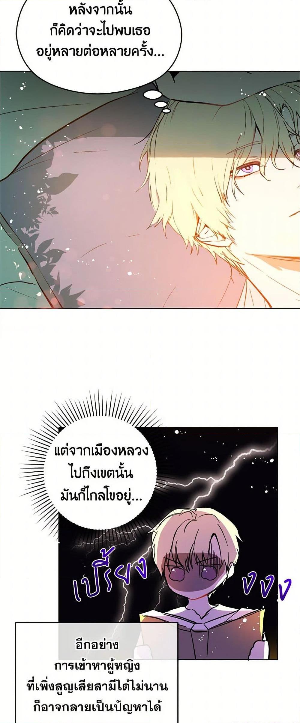 Manga-lc-com อ่านมังงะ อ่านการ์ตูน ออนไลน์ ฟรี I Didn’t Mean to Seduce the Male Lead! ตอนที่ 1 2 3 4 5 6 7 8 9 10 11 12 13 14 ฟรี ไม่มีโฆษณา Manga-lc - อ่าน มังงะ อ่าน การ์ตูน ออนไลน์ อ่านมังงะ ฟรี