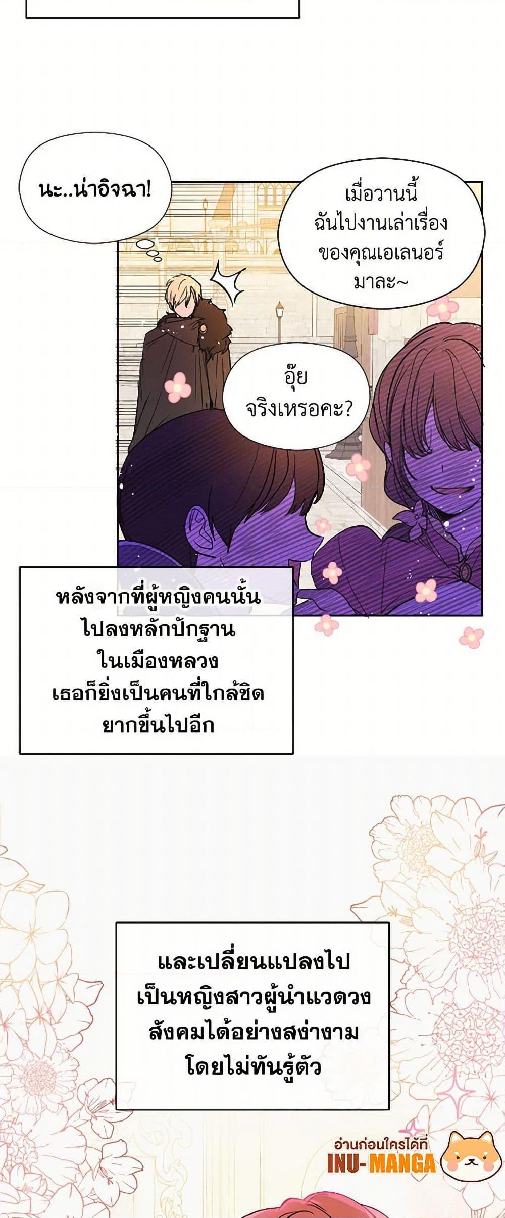 Manga-lc-com อ่านมังงะ อ่านการ์ตูน ออนไลน์ ฟรี I Didn’t Mean to Seduce the Male Lead! ตอนที่ 1 2 3 4 5 6 7 8 9 10 11 12 13 14 ฟรี ไม่มีโฆษณา Manga-lc - อ่าน มังงะ อ่าน การ์ตูน ออนไลน์ อ่านมังงะ ฟรี
