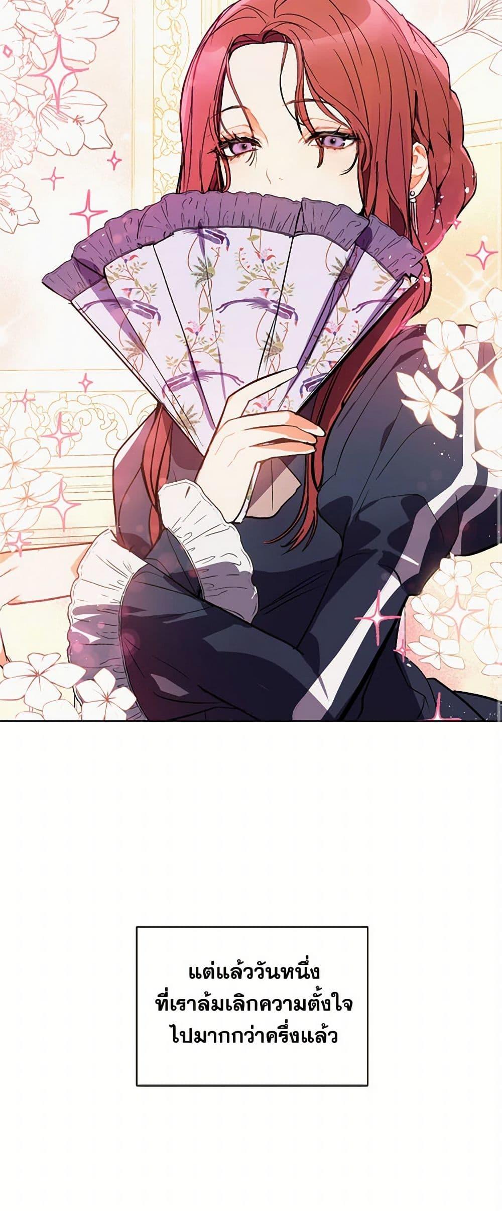 Manga-lc-com อ่านมังงะ อ่านการ์ตูน ออนไลน์ ฟรี I Didn’t Mean to Seduce the Male Lead! ตอนที่ 1 2 3 4 5 6 7 8 9 10 11 12 13 14 ฟรี ไม่มีโฆษณา Manga-lc - อ่าน มังงะ อ่าน การ์ตูน ออนไลน์ อ่านมังงะ ฟรี