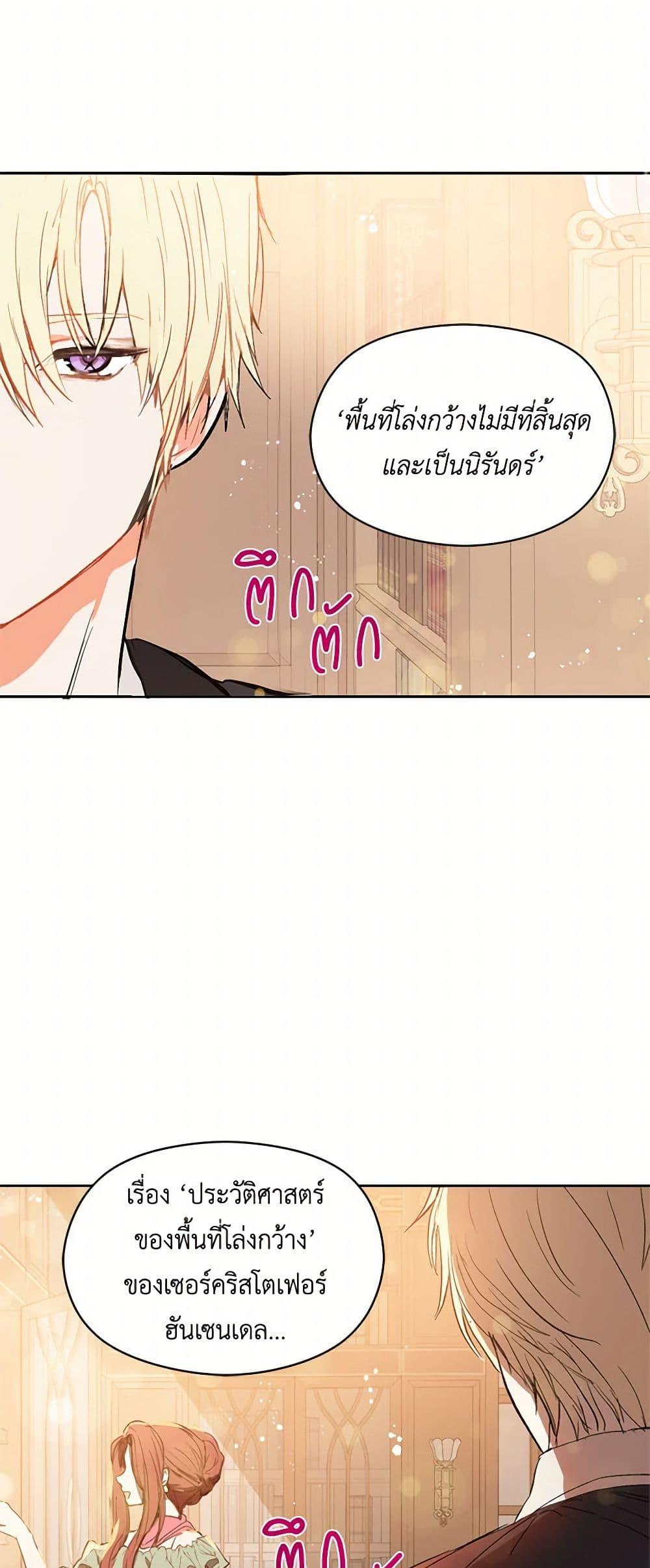 Manga-lc-com อ่านมังงะ อ่านการ์ตูน ออนไลน์ ฟรี I Didn’t Mean to Seduce the Male Lead! ตอนที่ 1 2 3 4 5 6 7 8 9 10 11 12 13 14 ฟรี ไม่มีโฆษณา Manga-lc - อ่าน มังงะ อ่าน การ์ตูน ออนไลน์ อ่านมังงะ ฟรี