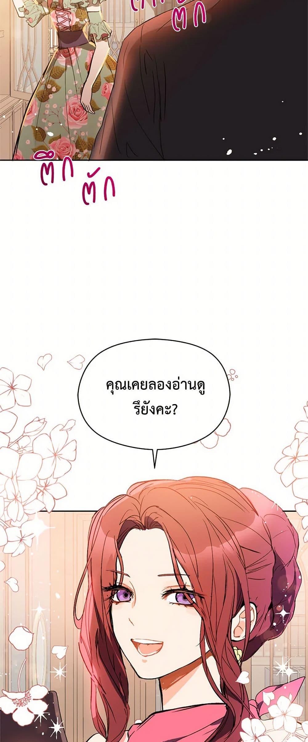 Manga-lc-com อ่านมังงะ อ่านการ์ตูน ออนไลน์ ฟรี I Didn’t Mean to Seduce the Male Lead! ตอนที่ 1 2 3 4 5 6 7 8 9 10 11 12 13 14 ฟรี ไม่มีโฆษณา Manga-lc - อ่าน มังงะ อ่าน การ์ตูน ออนไลน์ อ่านมังงะ ฟรี