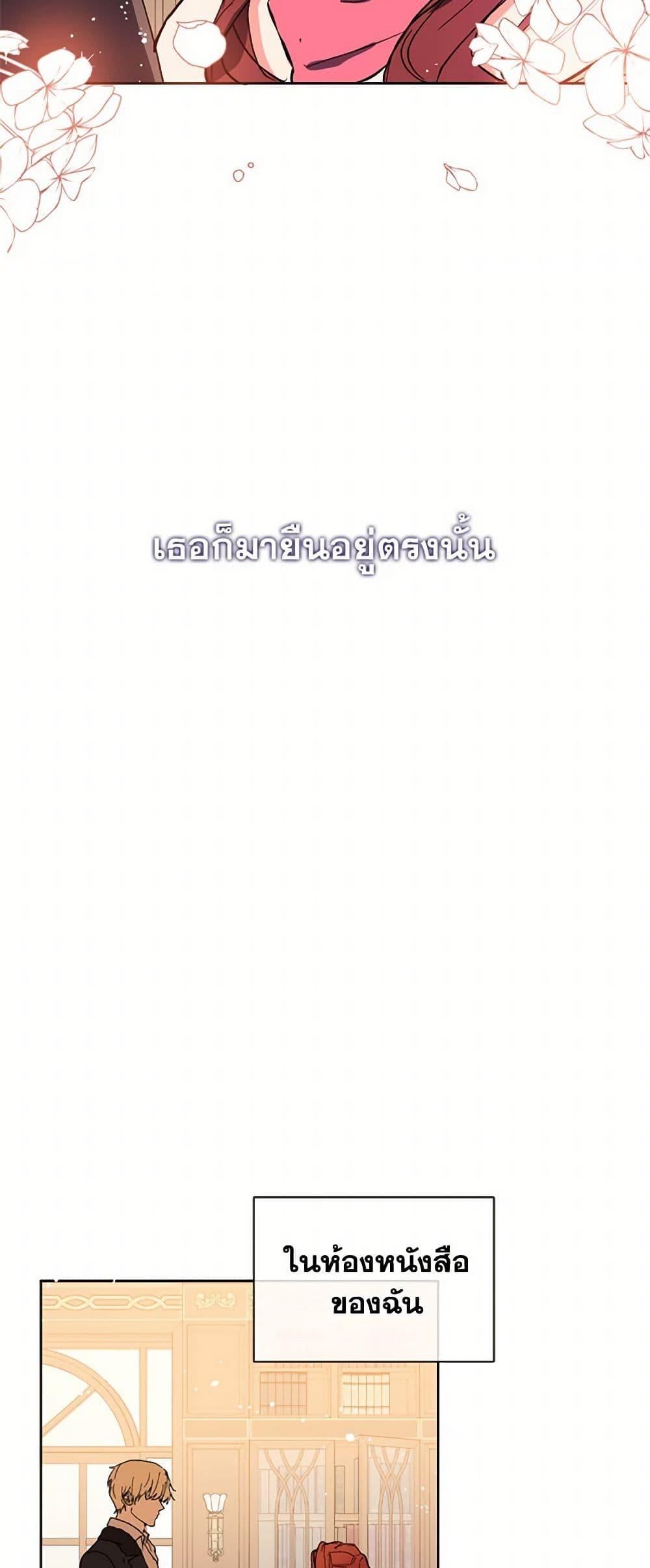 Manga-lc-com อ่านมังงะ อ่านการ์ตูน ออนไลน์ ฟรี I Didn’t Mean to Seduce the Male Lead! ตอนที่ 1 2 3 4 5 6 7 8 9 10 11 12 13 14 ฟรี ไม่มีโฆษณา Manga-lc - อ่าน มังงะ อ่าน การ์ตูน ออนไลน์ อ่านมังงะ ฟรี