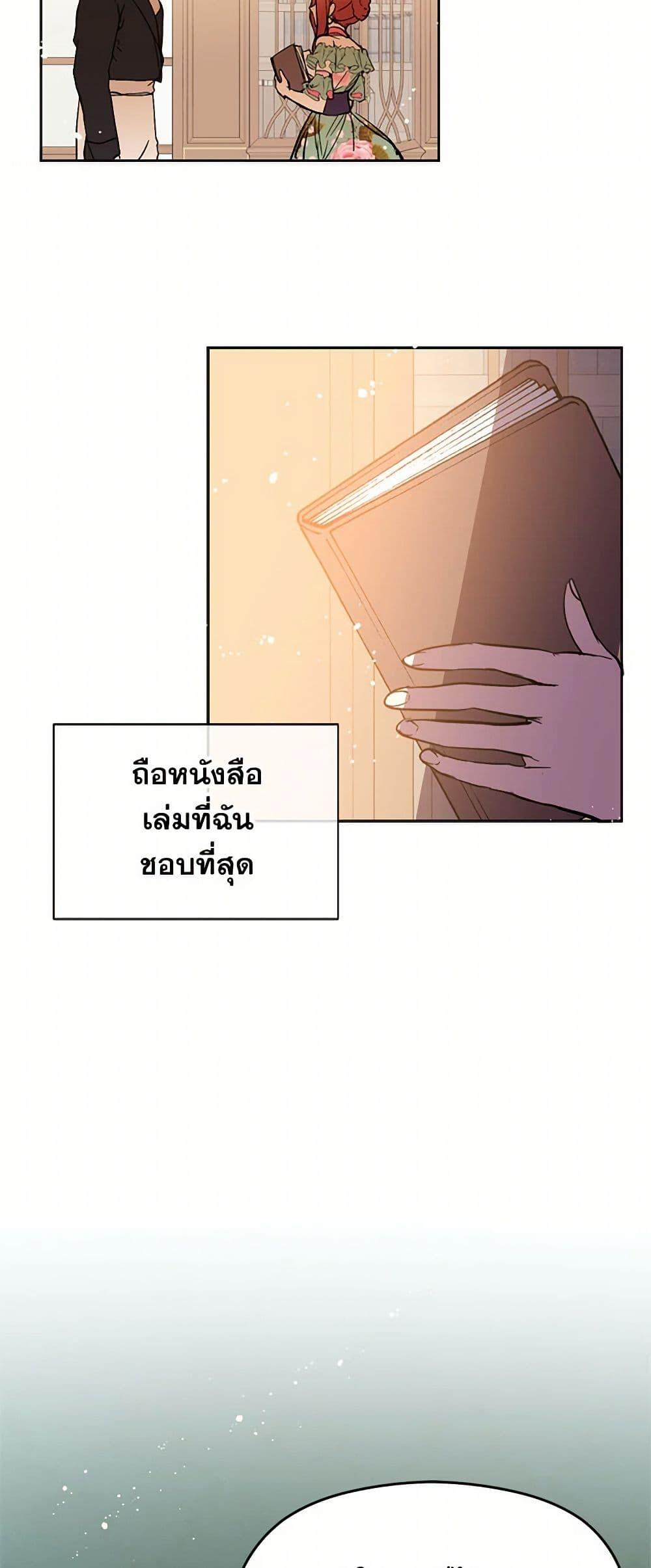 Manga-lc-com อ่านมังงะ อ่านการ์ตูน ออนไลน์ ฟรี I Didn’t Mean to Seduce the Male Lead! ตอนที่ 1 2 3 4 5 6 7 8 9 10 11 12 13 14 ฟรี ไม่มีโฆษณา Manga-lc - อ่าน มังงะ อ่าน การ์ตูน ออนไลน์ อ่านมังงะ ฟรี