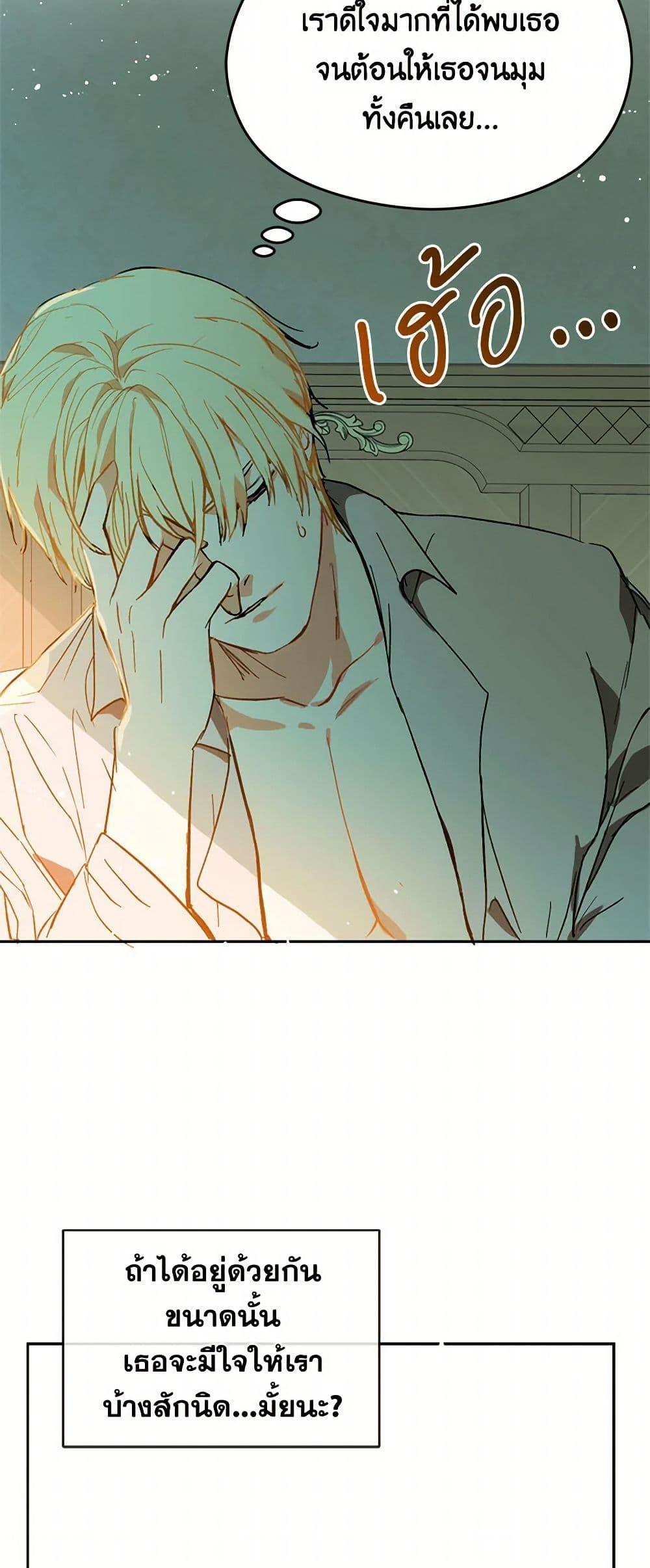 Manga-lc-com อ่านมังงะ อ่านการ์ตูน ออนไลน์ ฟรี I Didn’t Mean to Seduce the Male Lead! ตอนที่ 1 2 3 4 5 6 7 8 9 10 11 12 13 14 ฟรี ไม่มีโฆษณา Manga-lc - อ่าน มังงะ อ่าน การ์ตูน ออนไลน์ อ่านมังงะ ฟรี