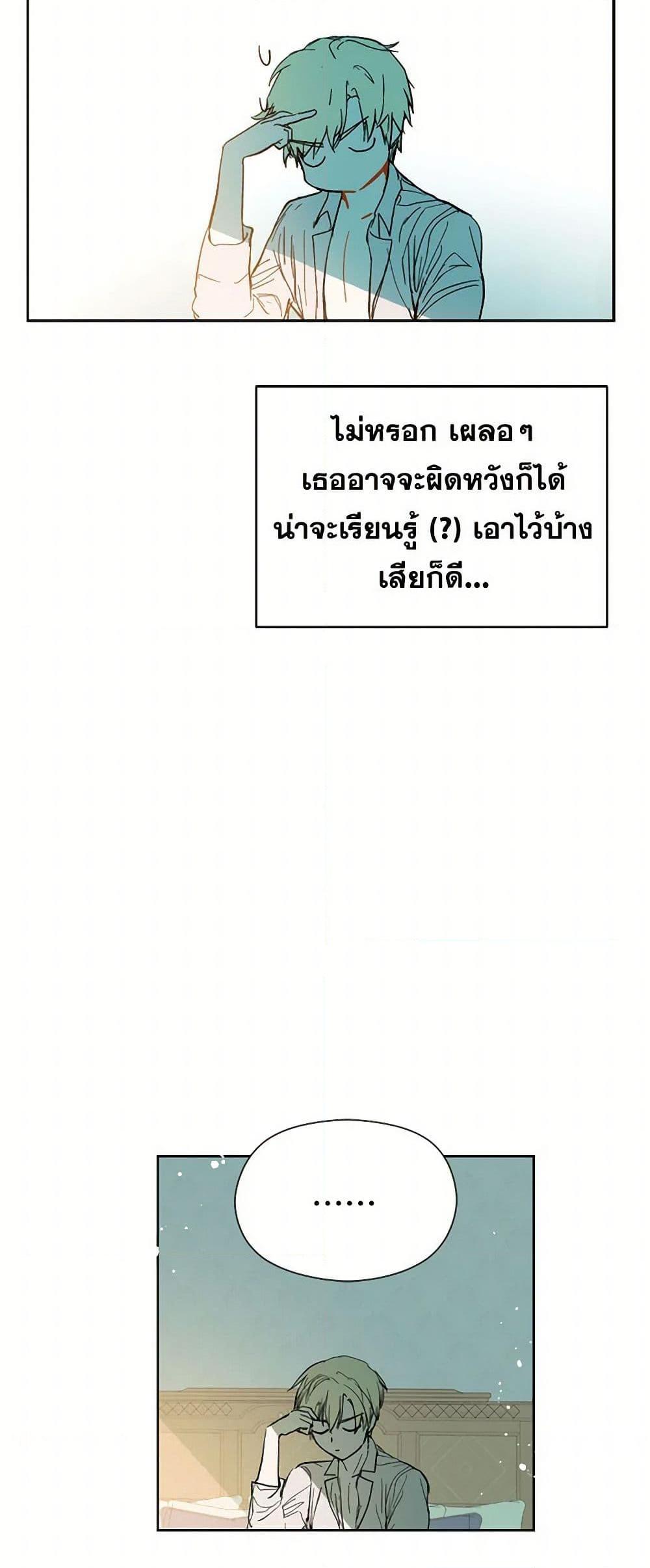 Manga-lc-com อ่านมังงะ อ่านการ์ตูน ออนไลน์ ฟรี I Didn’t Mean to Seduce the Male Lead! ตอนที่ 1 2 3 4 5 6 7 8 9 10 11 12 13 14 ฟรี ไม่มีโฆษณา Manga-lc - อ่าน มังงะ อ่าน การ์ตูน ออนไลน์ อ่านมังงะ ฟรี