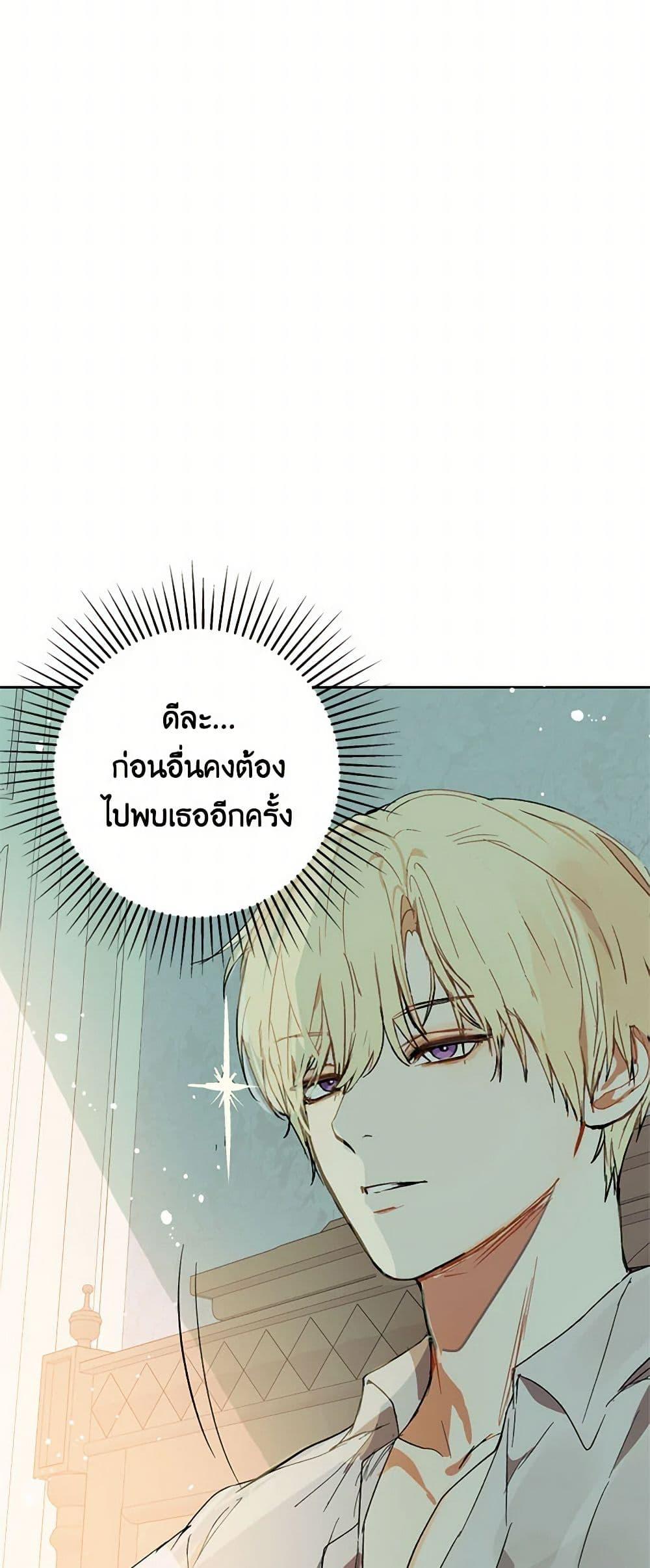 Manga-lc-com อ่านมังงะ อ่านการ์ตูน ออนไลน์ ฟรี I Didn’t Mean to Seduce the Male Lead! ตอนที่ 1 2 3 4 5 6 7 8 9 10 11 12 13 14 ฟรี ไม่มีโฆษณา Manga-lc - อ่าน มังงะ อ่าน การ์ตูน ออนไลน์ อ่านมังงะ ฟรี