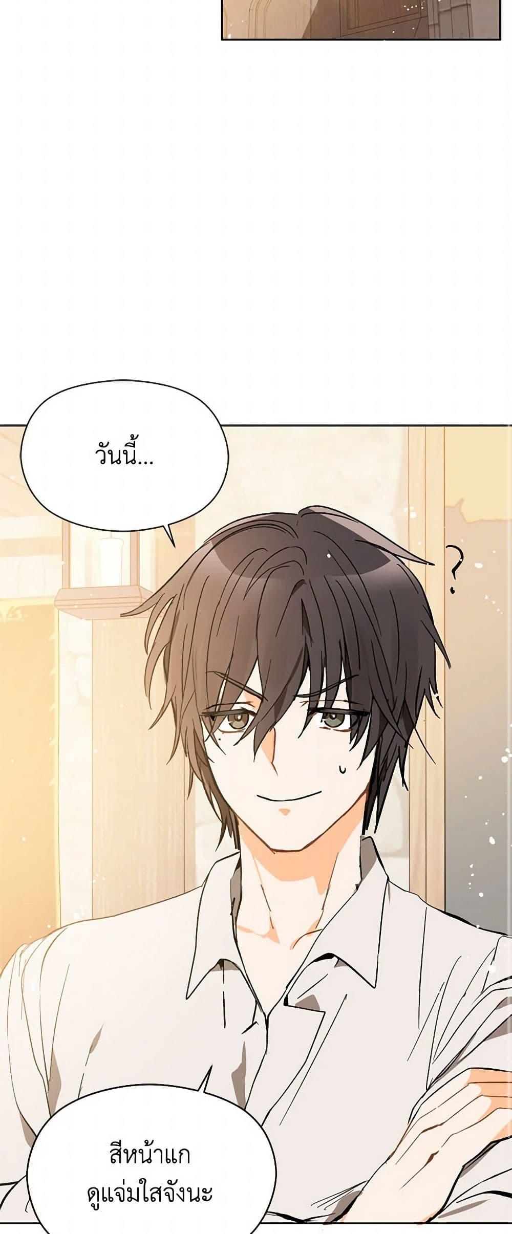 Manga-lc-com อ่านมังงะ อ่านการ์ตูน ออนไลน์ ฟรี I Didn’t Mean to Seduce the Male Lead! ตอนที่ 1 2 3 4 5 6 7 8 9 10 11 12 13 14 ฟรี ไม่มีโฆษณา Manga-lc - อ่าน มังงะ อ่าน การ์ตูน ออนไลน์ อ่านมังงะ ฟรี