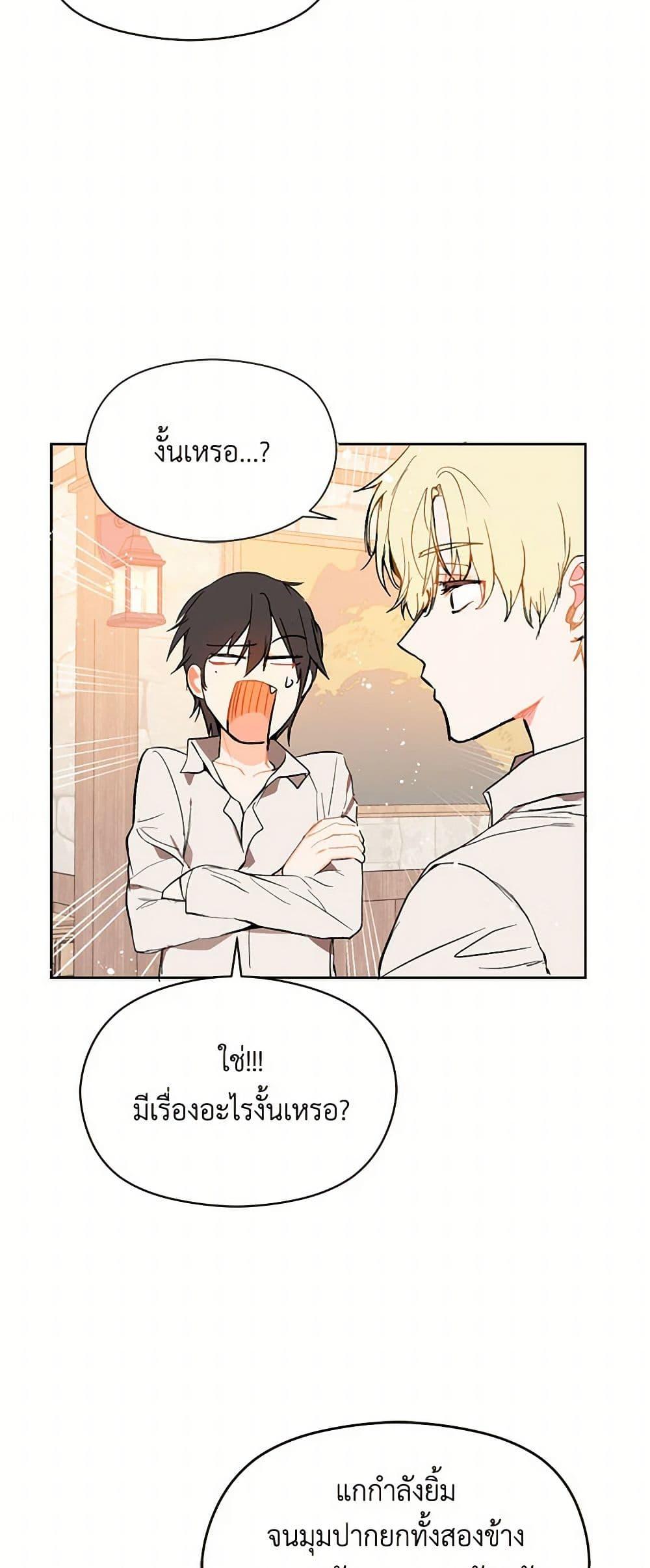 Manga-lc-com อ่านมังงะ อ่านการ์ตูน ออนไลน์ ฟรี I Didn’t Mean to Seduce the Male Lead! ตอนที่ 1 2 3 4 5 6 7 8 9 10 11 12 13 14 ฟรี ไม่มีโฆษณา Manga-lc - อ่าน มังงะ อ่าน การ์ตูน ออนไลน์ อ่านมังงะ ฟรี