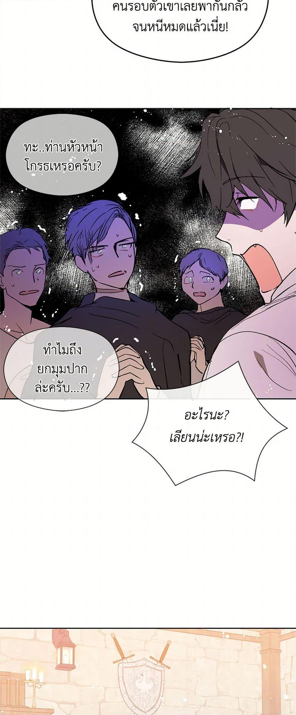 Manga-lc-com อ่านมังงะ อ่านการ์ตูน ออนไลน์ ฟรี I Didn’t Mean to Seduce the Male Lead! ตอนที่ 1 2 3 4 5 6 7 8 9 10 11 12 13 14 ฟรี ไม่มีโฆษณา Manga-lc - อ่าน มังงะ อ่าน การ์ตูน ออนไลน์ อ่านมังงะ ฟรี