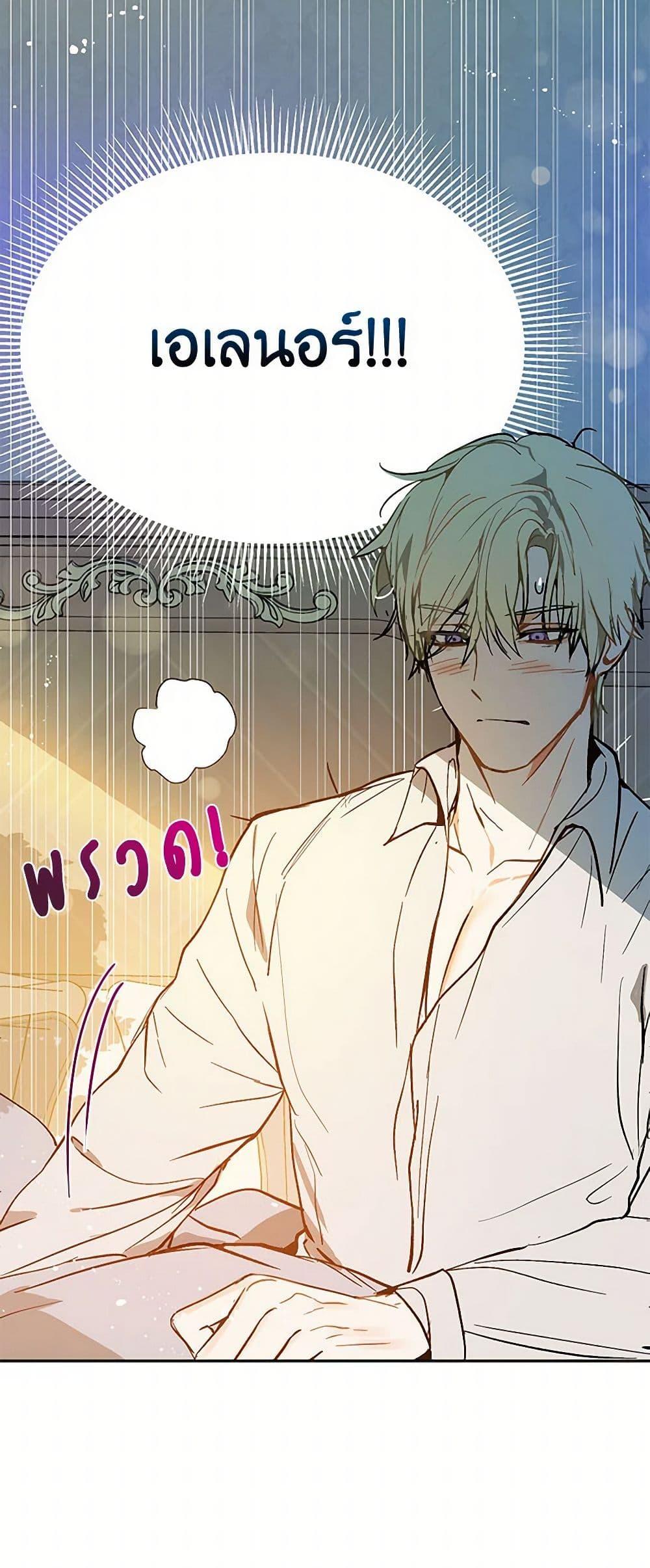 Manga-lc-com อ่านมังงะ อ่านการ์ตูน ออนไลน์ ฟรี I Didn’t Mean to Seduce the Male Lead! ตอนที่ 1 2 3 4 5 6 7 8 9 10 11 12 13 14 ฟรี ไม่มีโฆษณา Manga-lc - อ่าน มังงะ อ่าน การ์ตูน ออนไลน์ อ่านมังงะ ฟรี