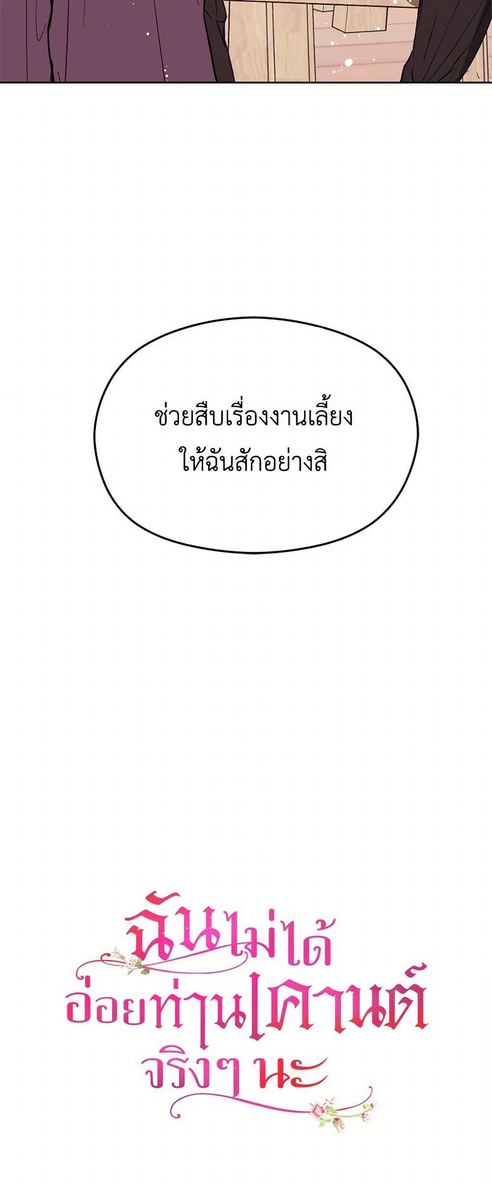 Manga-lc-com อ่านมังงะ อ่านการ์ตูน ออนไลน์ ฟรี I Didn’t Mean to Seduce the Male Lead! ตอนที่ 1 2 3 4 5 6 7 8 9 10 11 12 13 14 ฟรี ไม่มีโฆษณา Manga-lc - อ่าน มังงะ อ่าน การ์ตูน ออนไลน์ อ่านมังงะ ฟรี