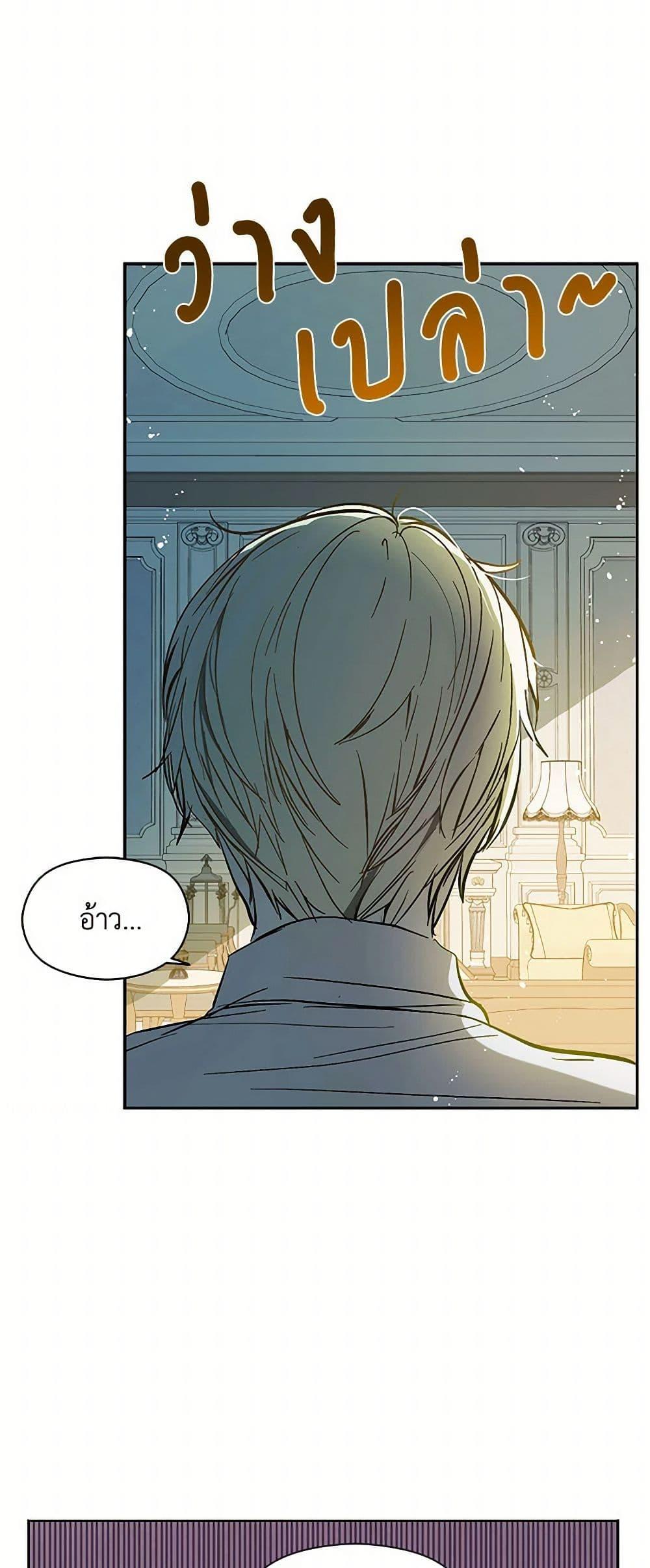 Manga-lc-com อ่านมังงะ อ่านการ์ตูน ออนไลน์ ฟรี I Didn’t Mean to Seduce the Male Lead! ตอนที่ 1 2 3 4 5 6 7 8 9 10 11 12 13 14 ฟรี ไม่มีโฆษณา Manga-lc - อ่าน มังงะ อ่าน การ์ตูน ออนไลน์ อ่านมังงะ ฟรี