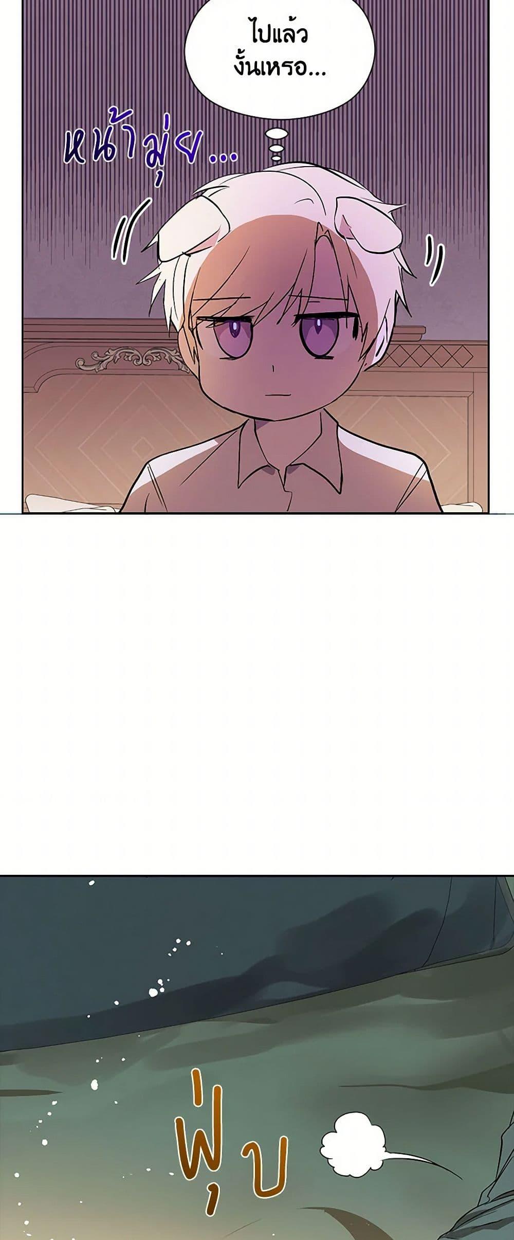 Manga-lc-com อ่านมังงะ อ่านการ์ตูน ออนไลน์ ฟรี I Didn’t Mean to Seduce the Male Lead! ตอนที่ 1 2 3 4 5 6 7 8 9 10 11 12 13 14 ฟรี ไม่มีโฆษณา Manga-lc - อ่าน มังงะ อ่าน การ์ตูน ออนไลน์ อ่านมังงะ ฟรี