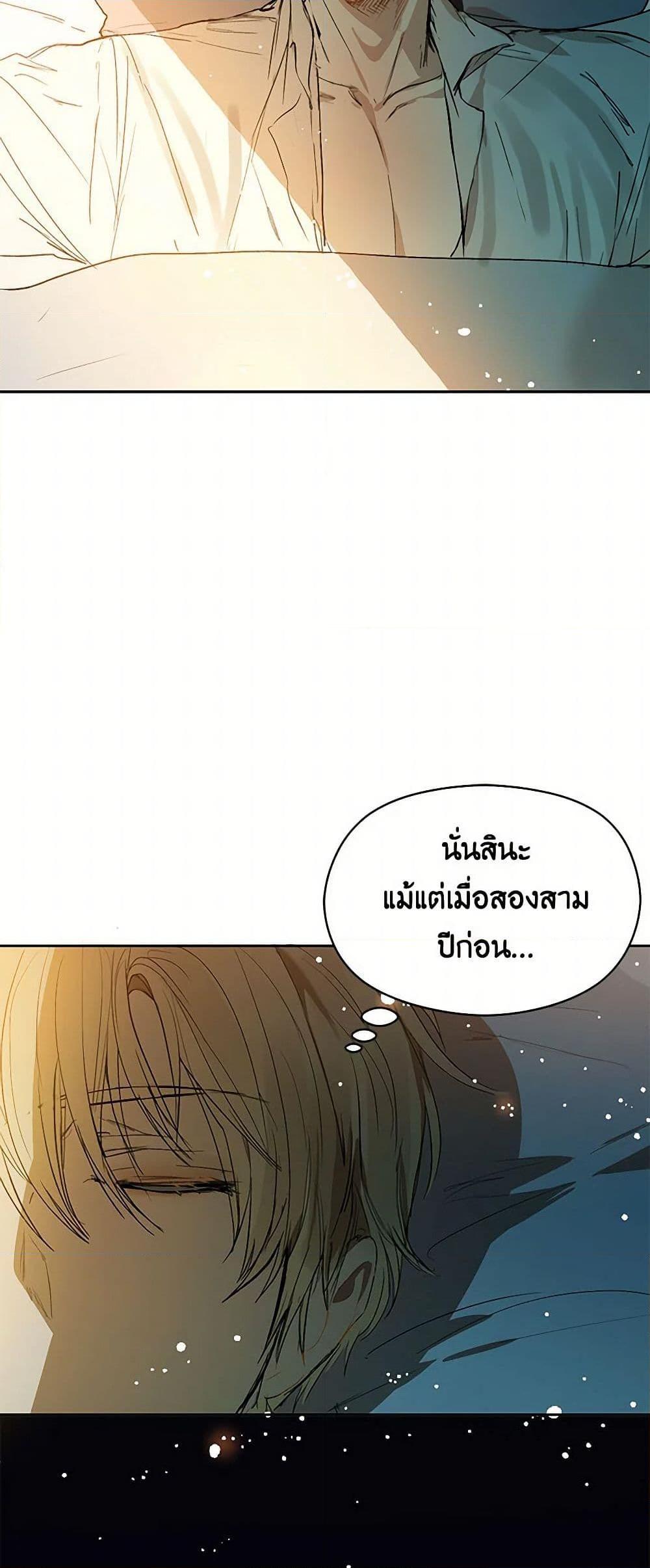 Manga-lc-com อ่านมังงะ อ่านการ์ตูน ออนไลน์ ฟรี I Didn’t Mean to Seduce the Male Lead! ตอนที่ 1 2 3 4 5 6 7 8 9 10 11 12 13 14 ฟรี ไม่มีโฆษณา Manga-lc - อ่าน มังงะ อ่าน การ์ตูน ออนไลน์ อ่านมังงะ ฟรี