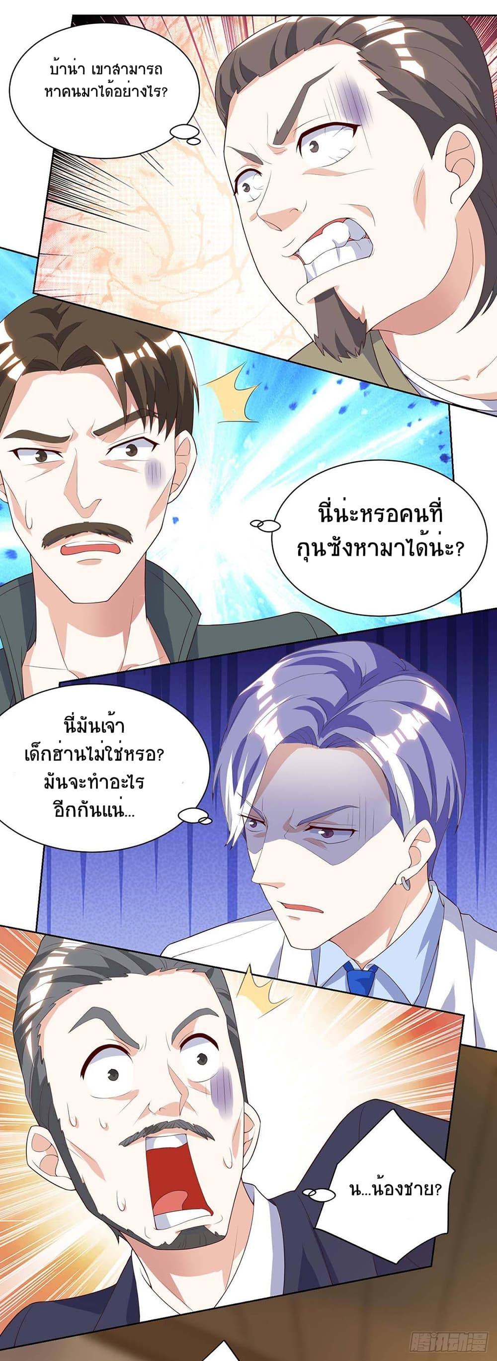 Manga-lc-com อ่านมังงะ อ่านการ์ตูน ออนไลน์ ฟรี Divine Perspective ตอนที่ 1 2 3 4 5 6 7 8 9 10 11 12 13 14 ฟรี ไม่มีโฆษณา Manga-lc - อ่าน มังงะ อ่าน การ์ตูน ออนไลน์ อ่านมังงะ ฟรี