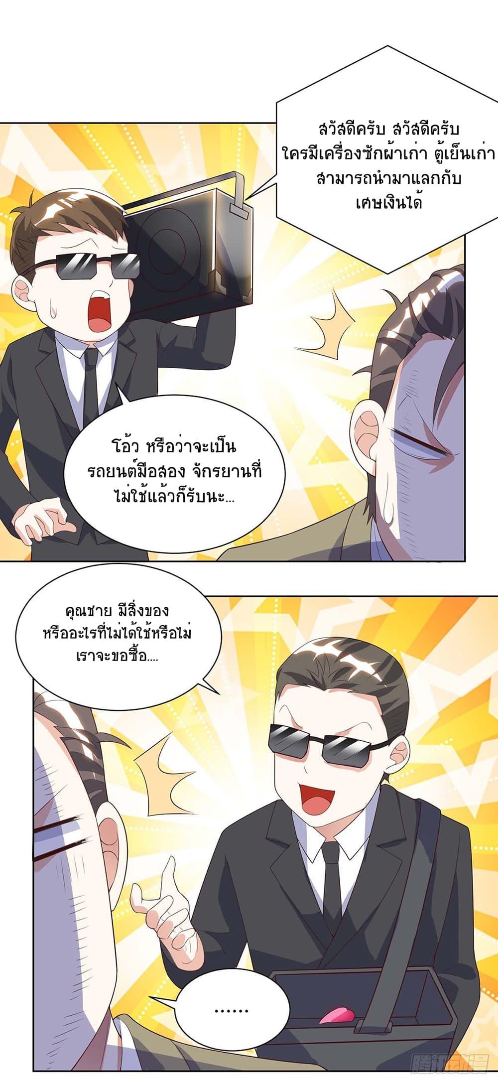 Manga-lc-com อ่านมังงะ อ่านการ์ตูน ออนไลน์ ฟรี Divine Perspective ตอนที่ 1 2 3 4 5 6 7 8 9 10 11 12 13 14 ฟรี ไม่มีโฆษณา Manga-lc - อ่าน มังงะ อ่าน การ์ตูน ออนไลน์ อ่านมังงะ ฟรี