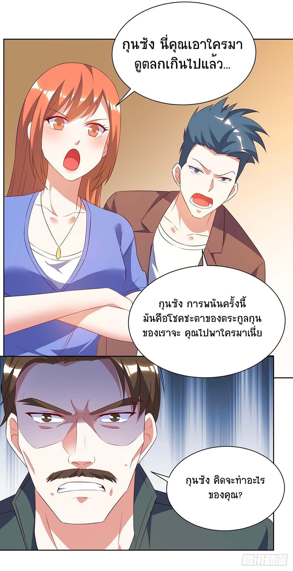 Manga-lc-com อ่านมังงะ อ่านการ์ตูน ออนไลน์ ฟรี Divine Perspective ตอนที่ 1 2 3 4 5 6 7 8 9 10 11 12 13 14 ฟรี ไม่มีโฆษณา Manga-lc - อ่าน มังงะ อ่าน การ์ตูน ออนไลน์ อ่านมังงะ ฟรี