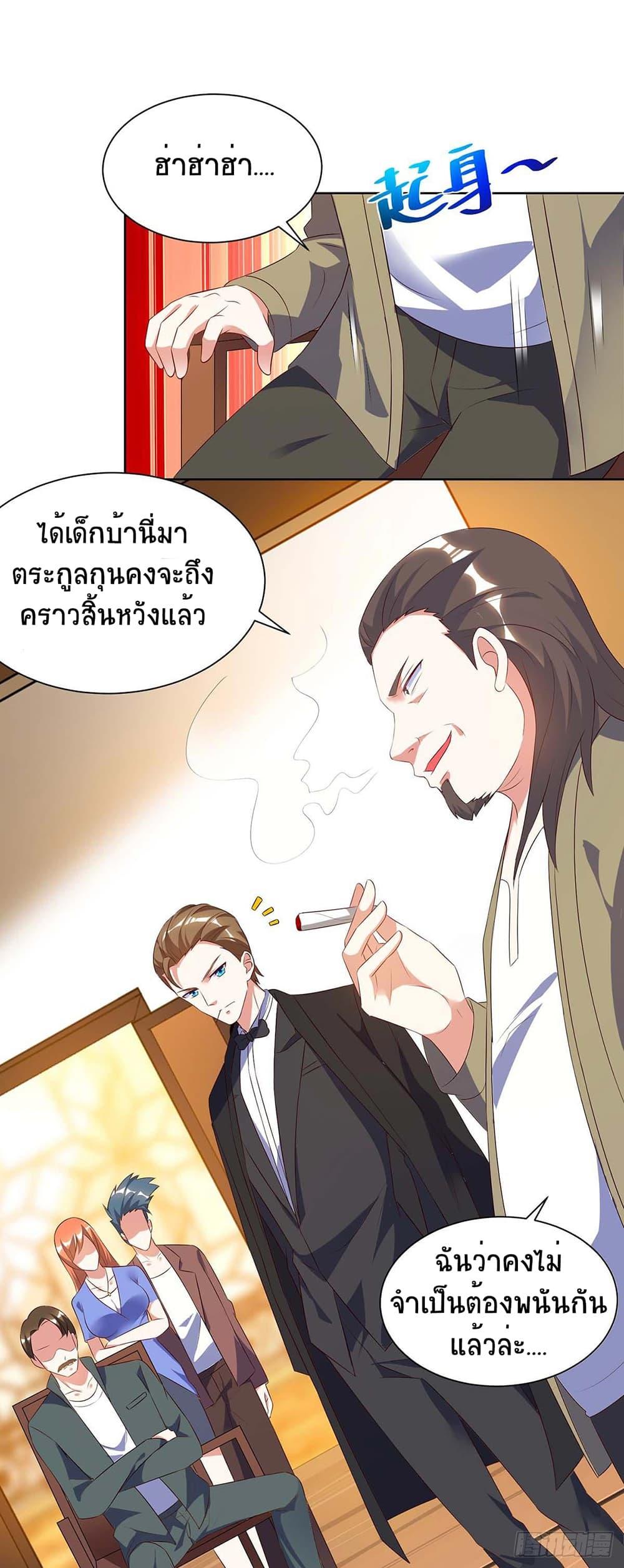 Manga-lc-com อ่านมังงะ อ่านการ์ตูน ออนไลน์ ฟรี Divine Perspective ตอนที่ 1 2 3 4 5 6 7 8 9 10 11 12 13 14 ฟรี ไม่มีโฆษณา Manga-lc - อ่าน มังงะ อ่าน การ์ตูน ออนไลน์ อ่านมังงะ ฟรี