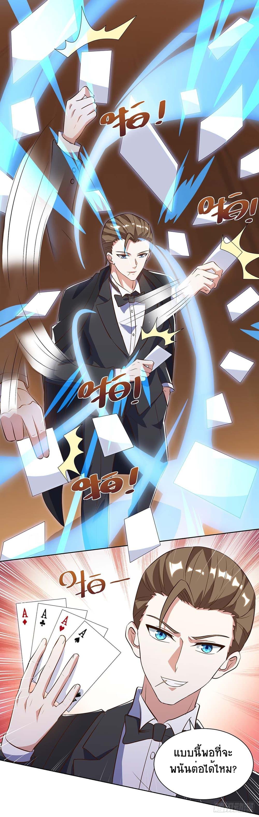 Manga-lc-com อ่านมังงะ อ่านการ์ตูน ออนไลน์ ฟรี Divine Perspective ตอนที่ 1 2 3 4 5 6 7 8 9 10 11 12 13 14 ฟรี ไม่มีโฆษณา Manga-lc - อ่าน มังงะ อ่าน การ์ตูน ออนไลน์ อ่านมังงะ ฟรี