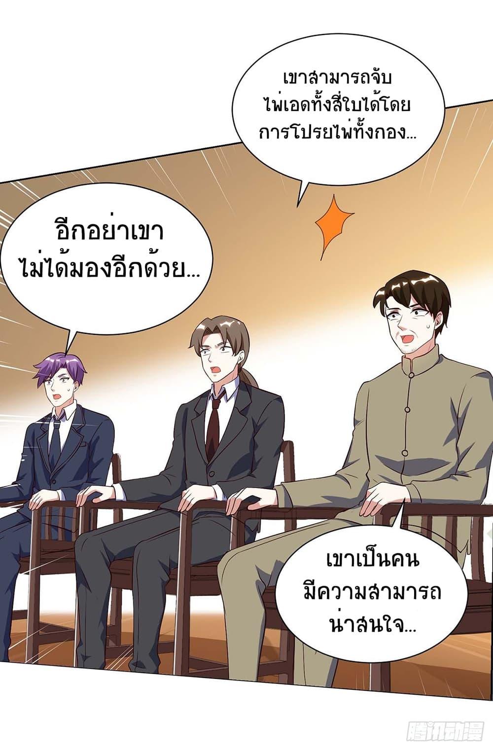 Manga-lc-com อ่านมังงะ อ่านการ์ตูน ออนไลน์ ฟรี Divine Perspective ตอนที่ 1 2 3 4 5 6 7 8 9 10 11 12 13 14 ฟรี ไม่มีโฆษณา Manga-lc - อ่าน มังงะ อ่าน การ์ตูน ออนไลน์ อ่านมังงะ ฟรี